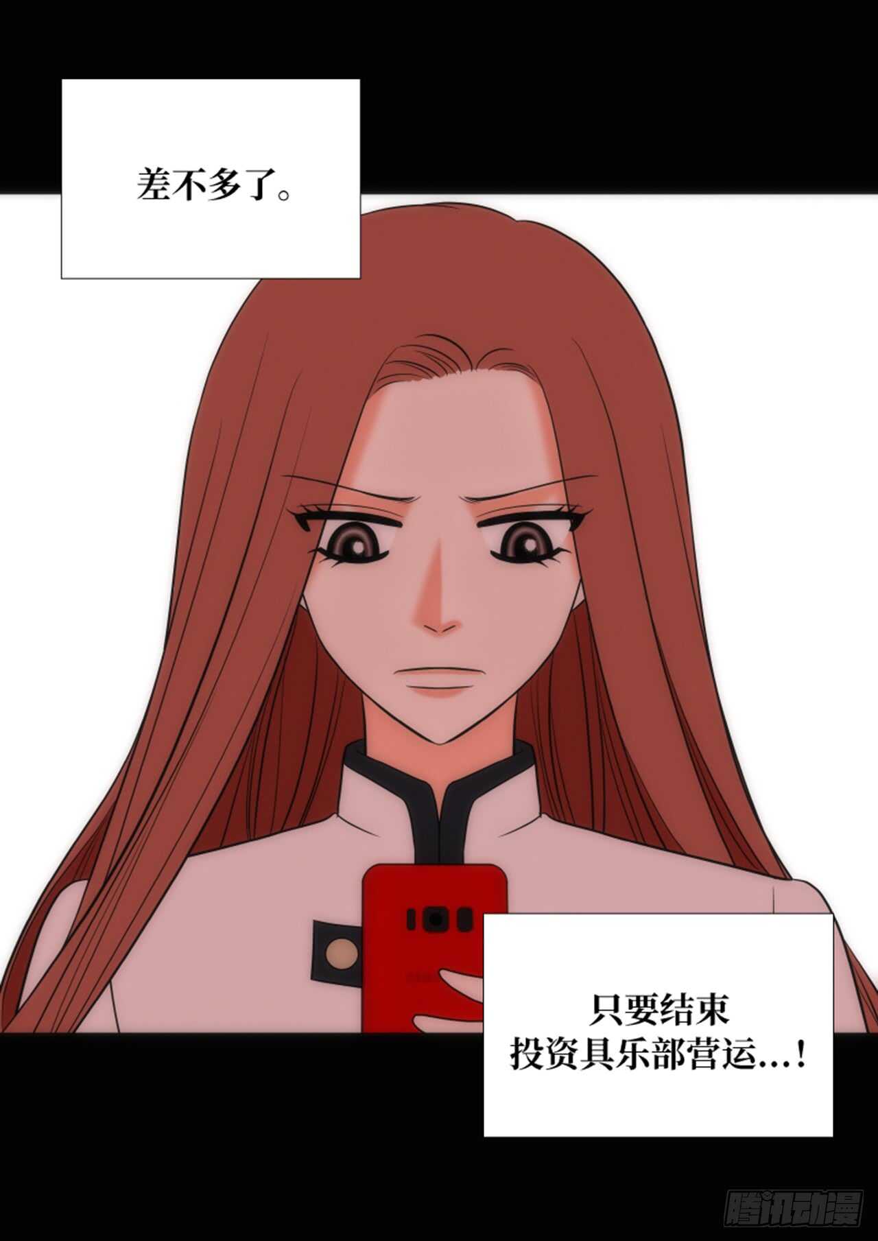 第46话11