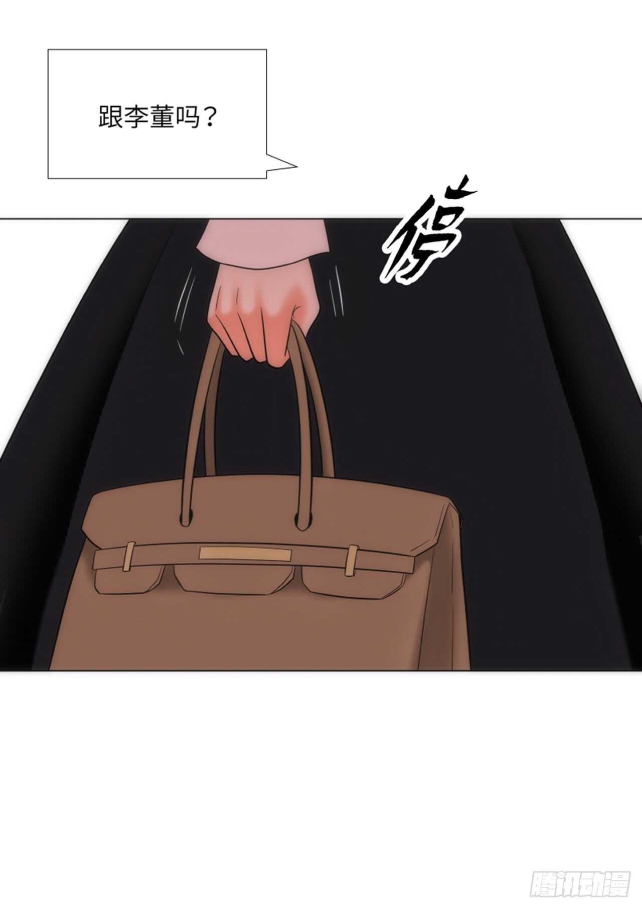 第46话14