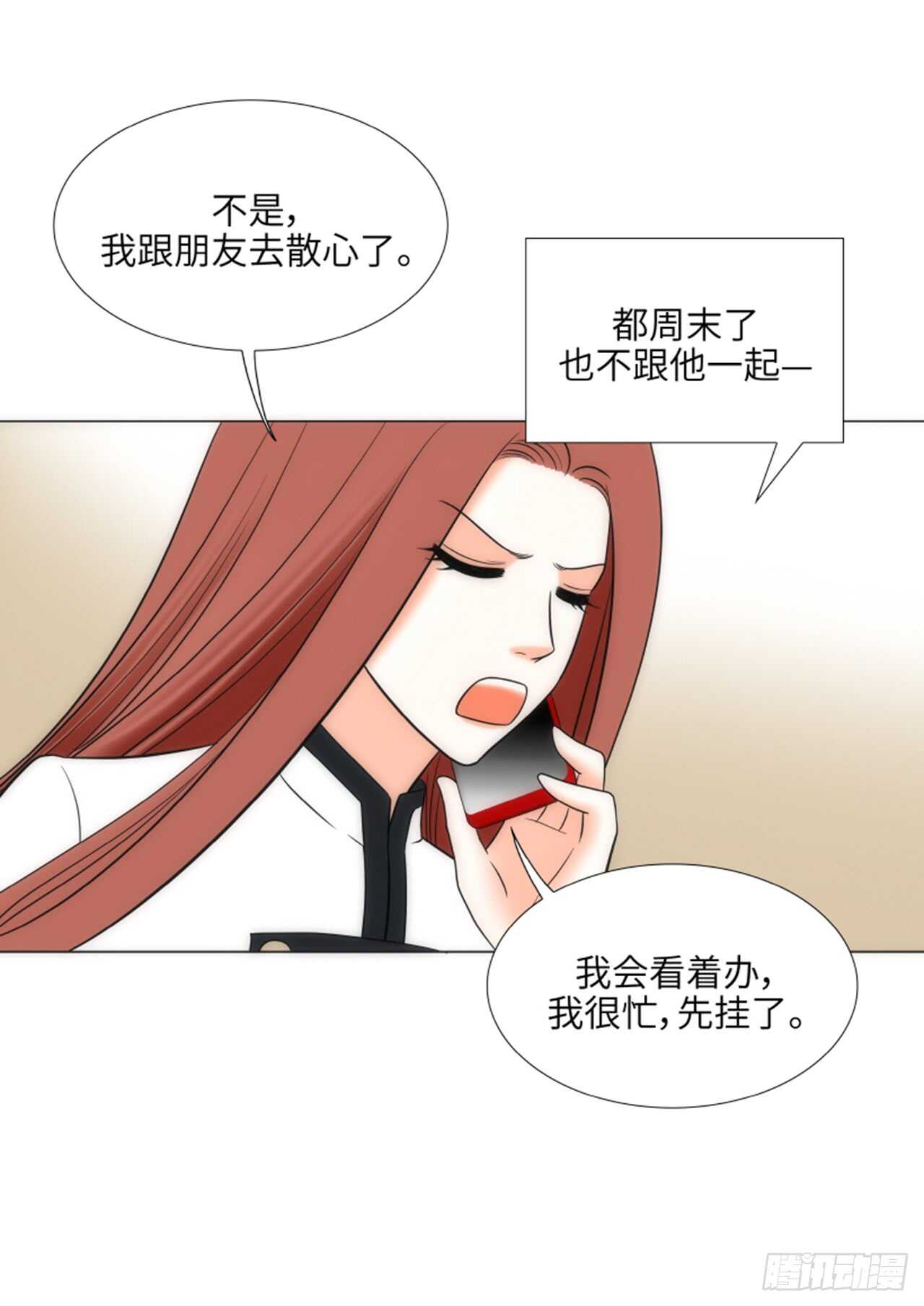 第46话15