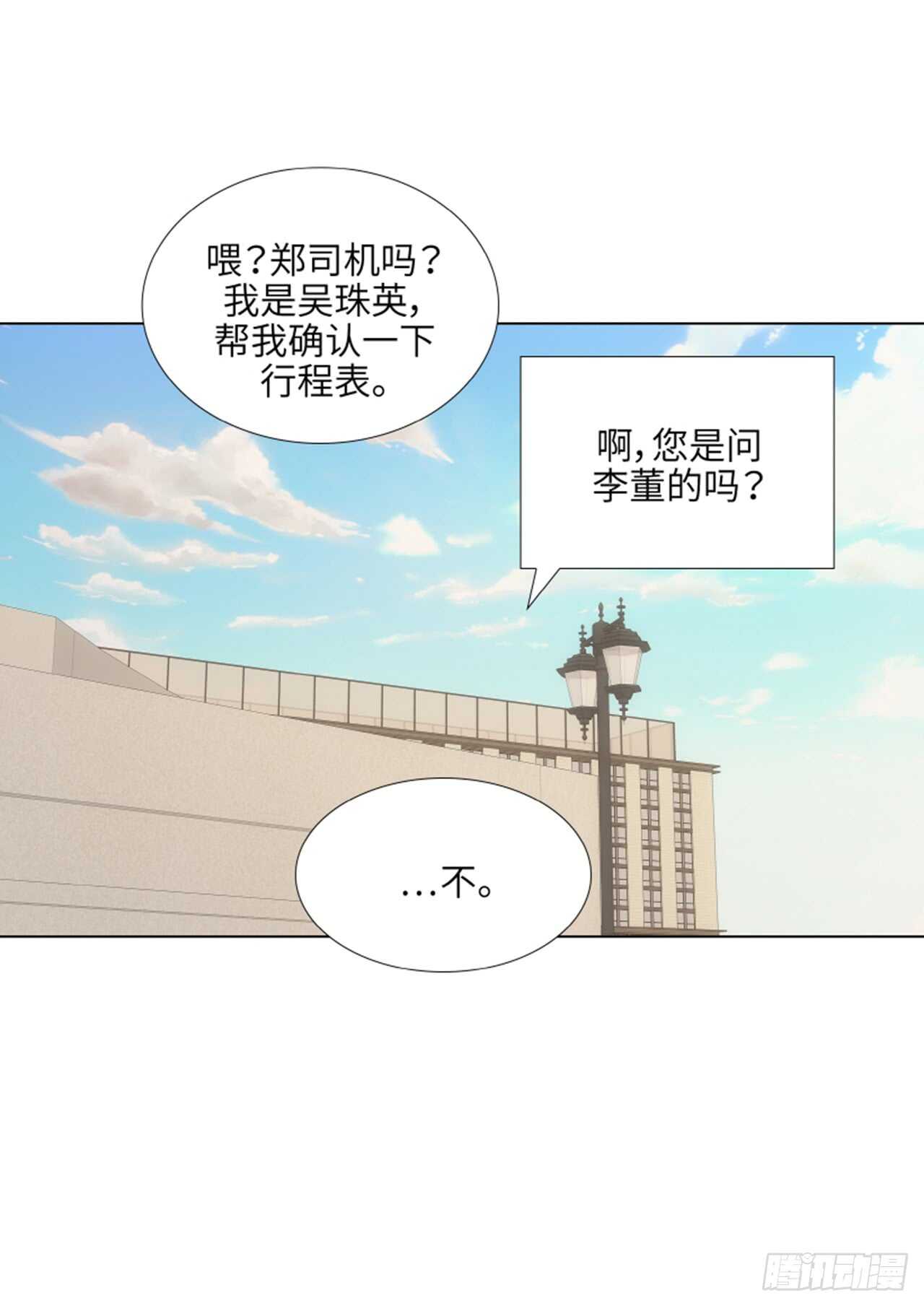 第46话19