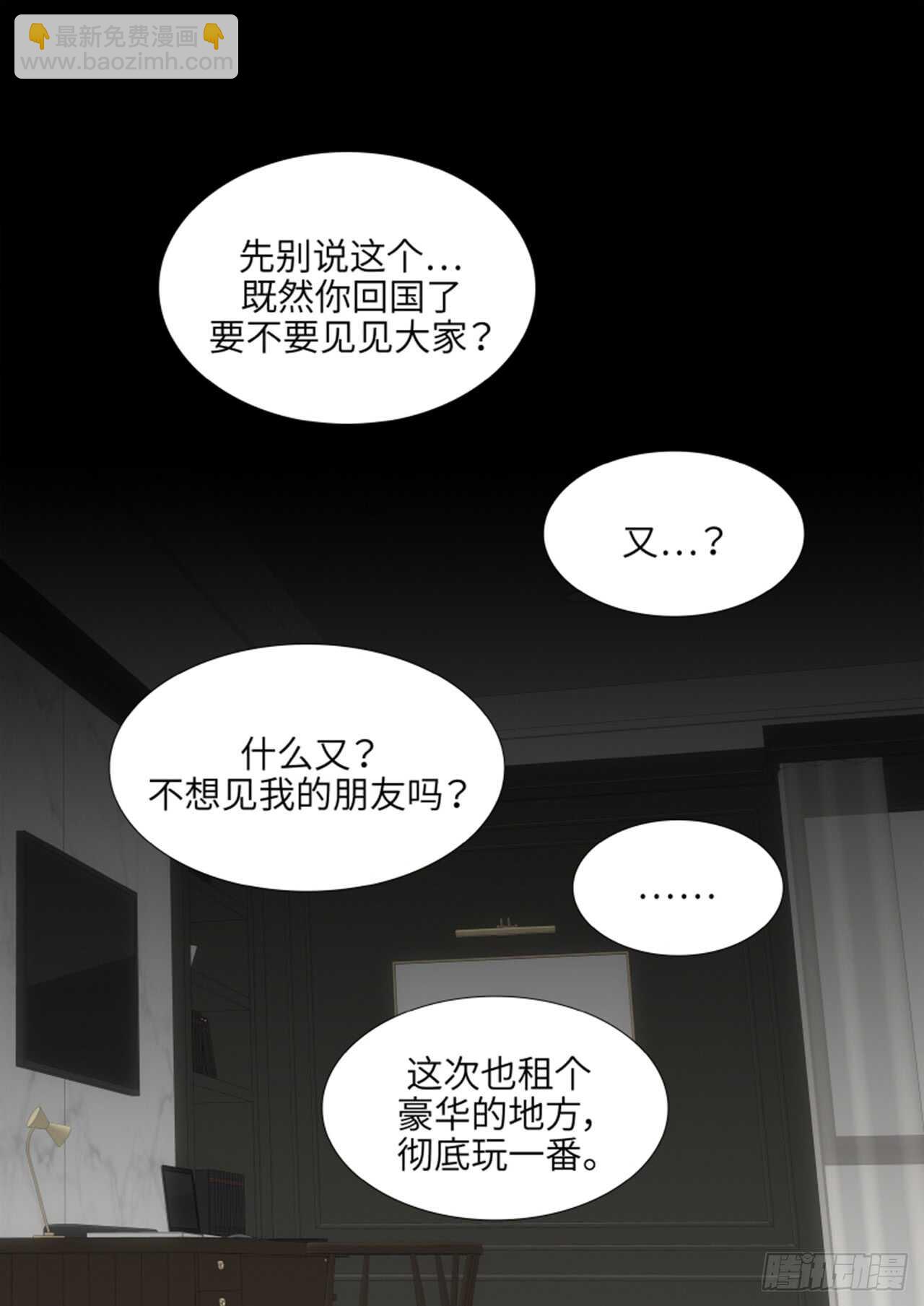 第46话2