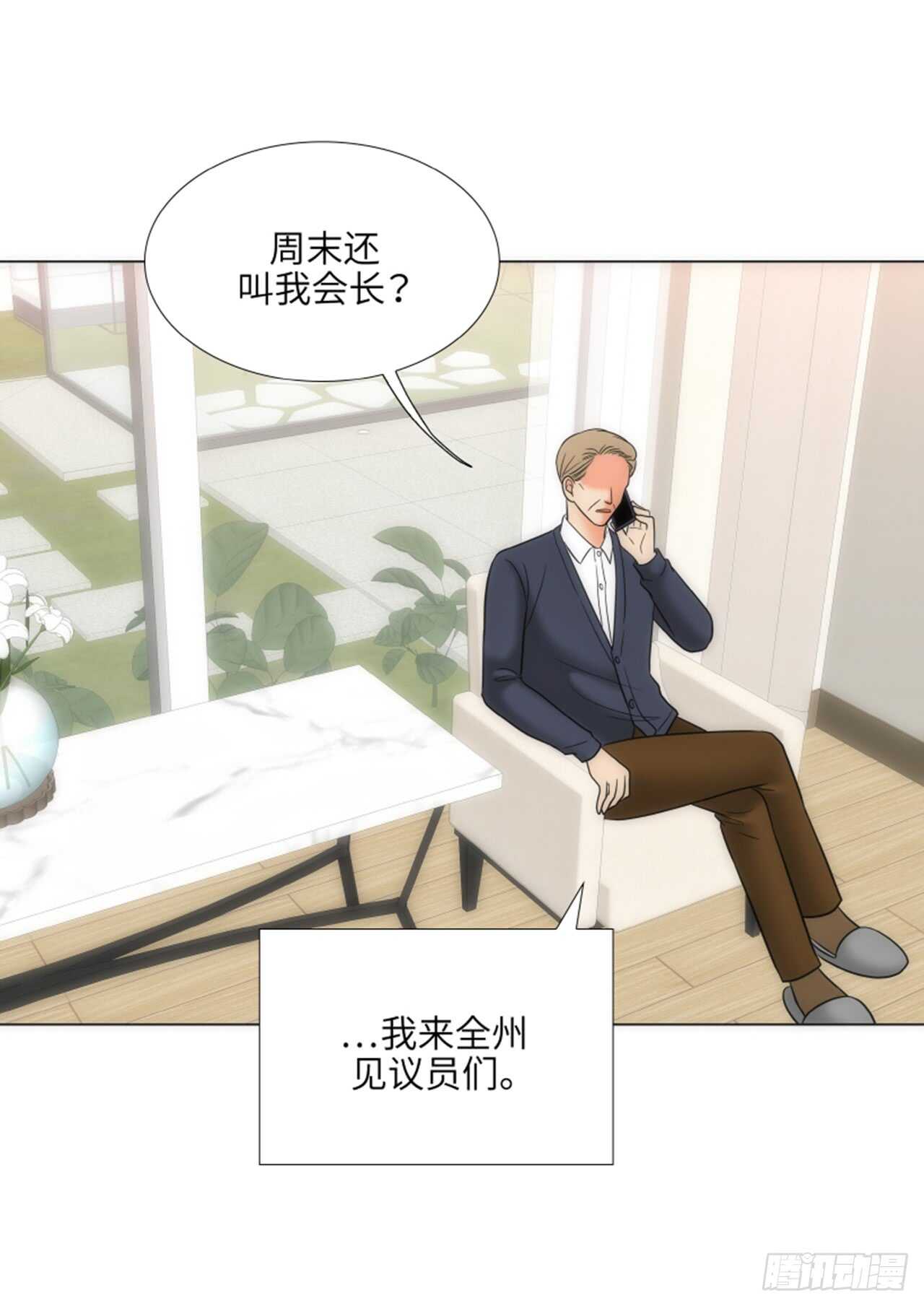 第46话28