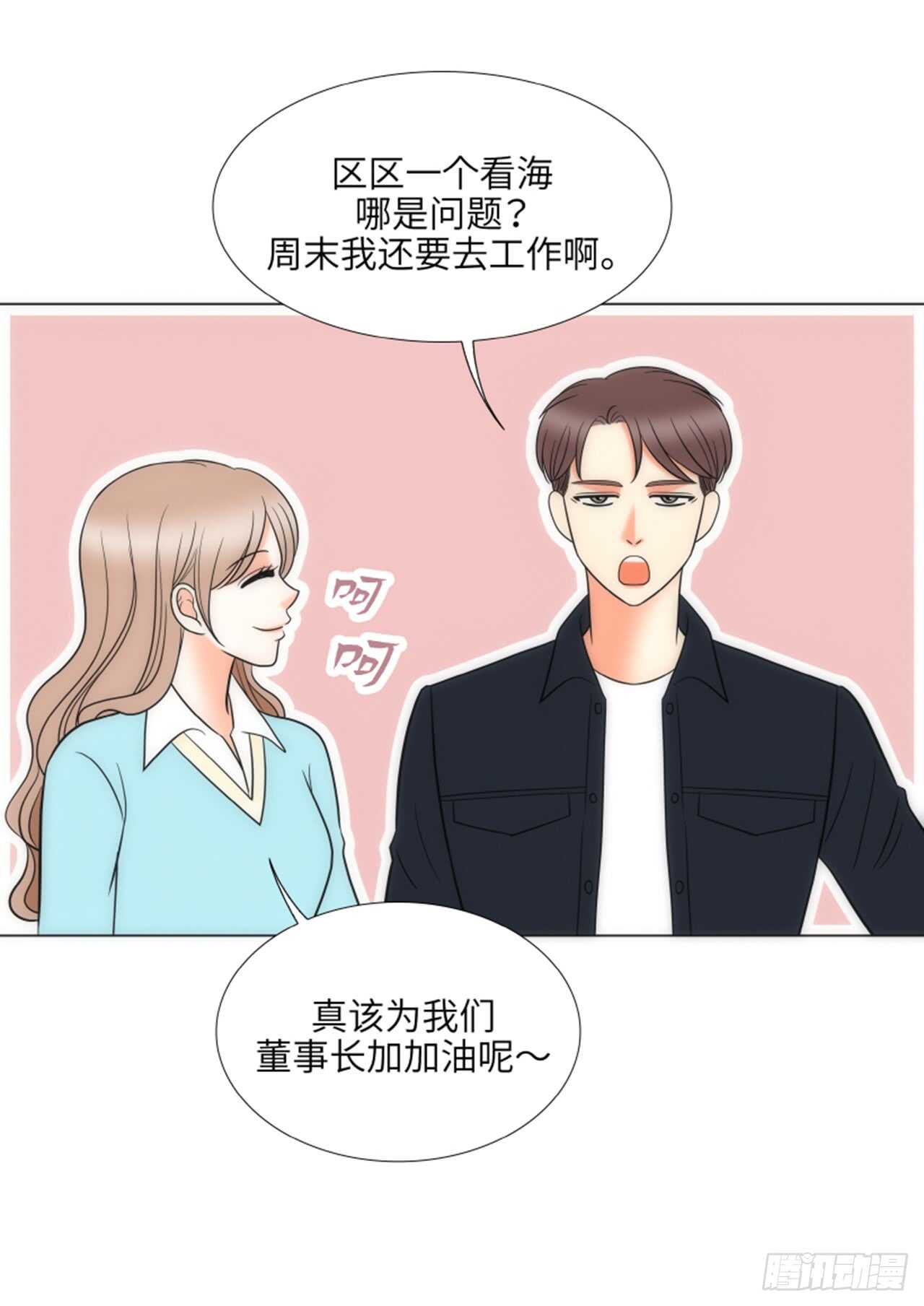 第46话35