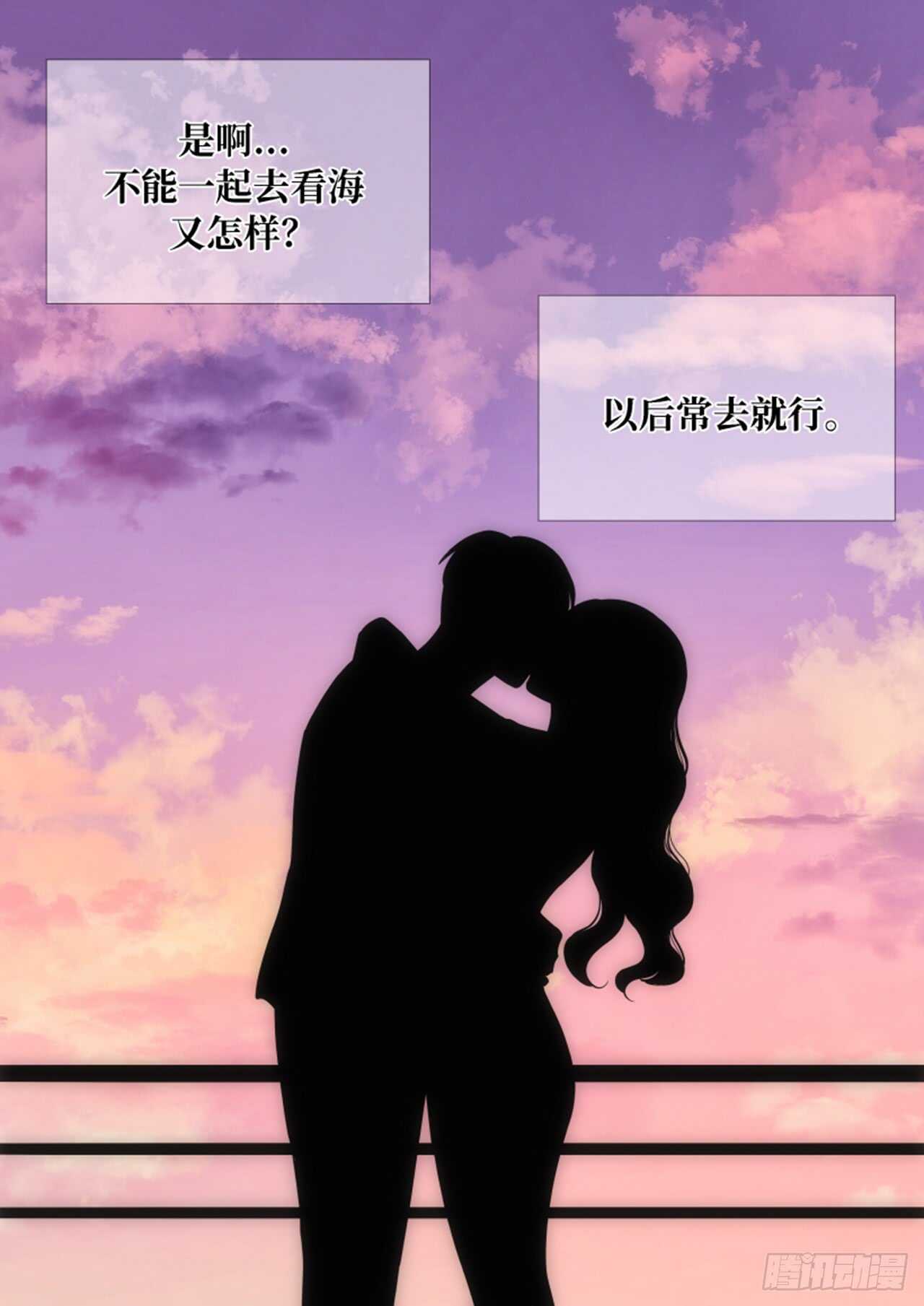 第46话37