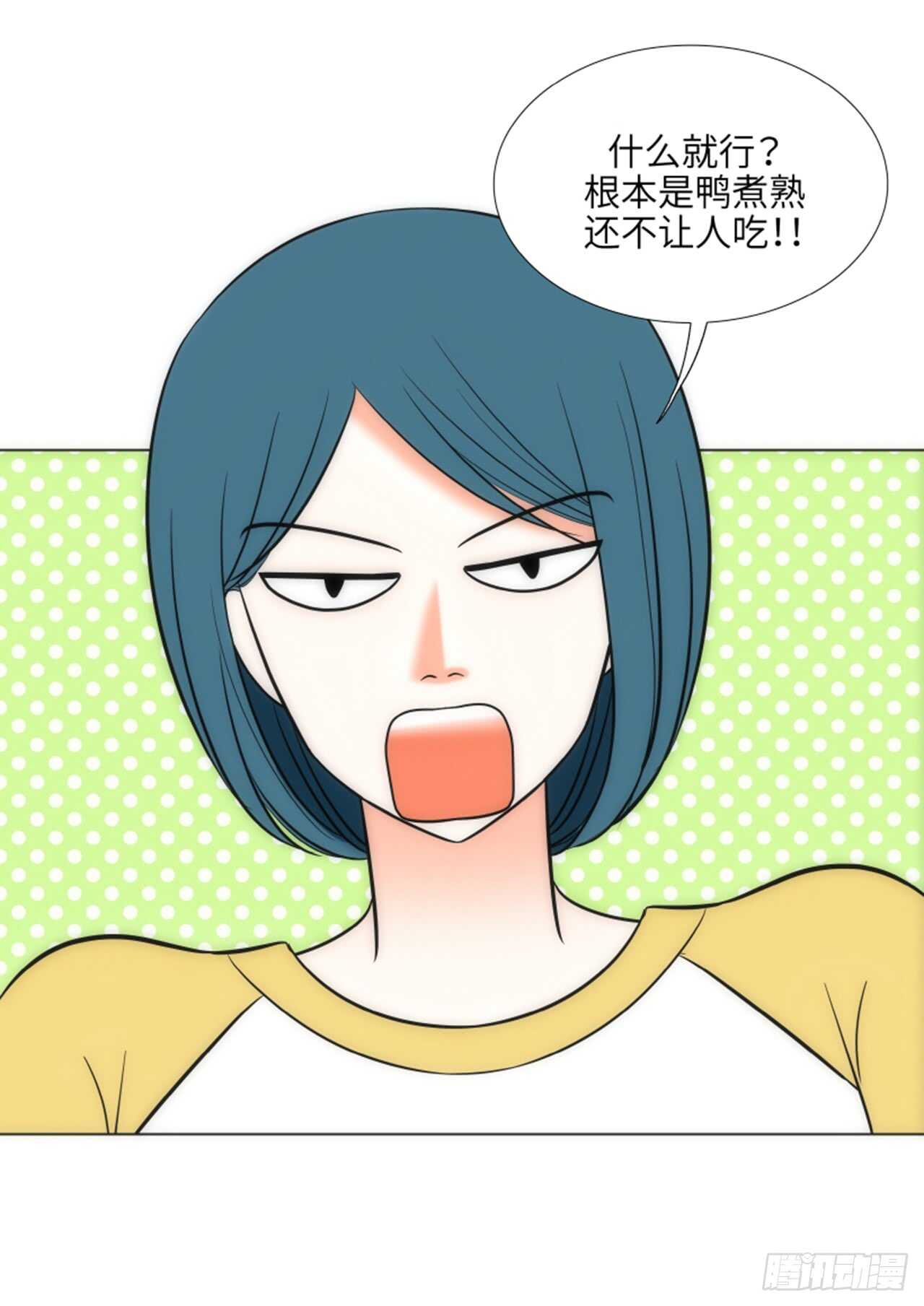 第46话39