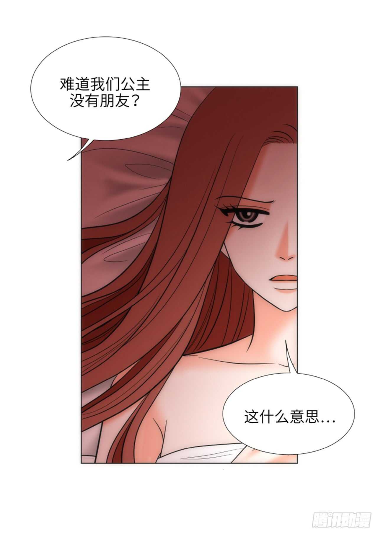 第46话4