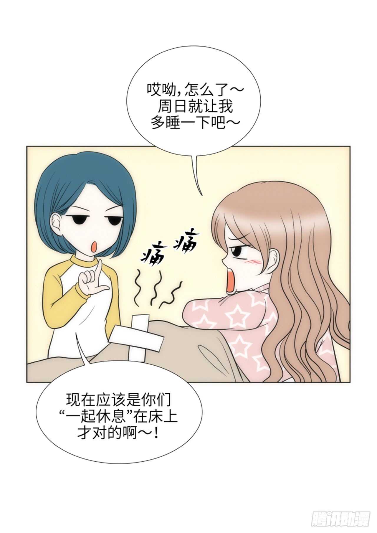 第46话43
