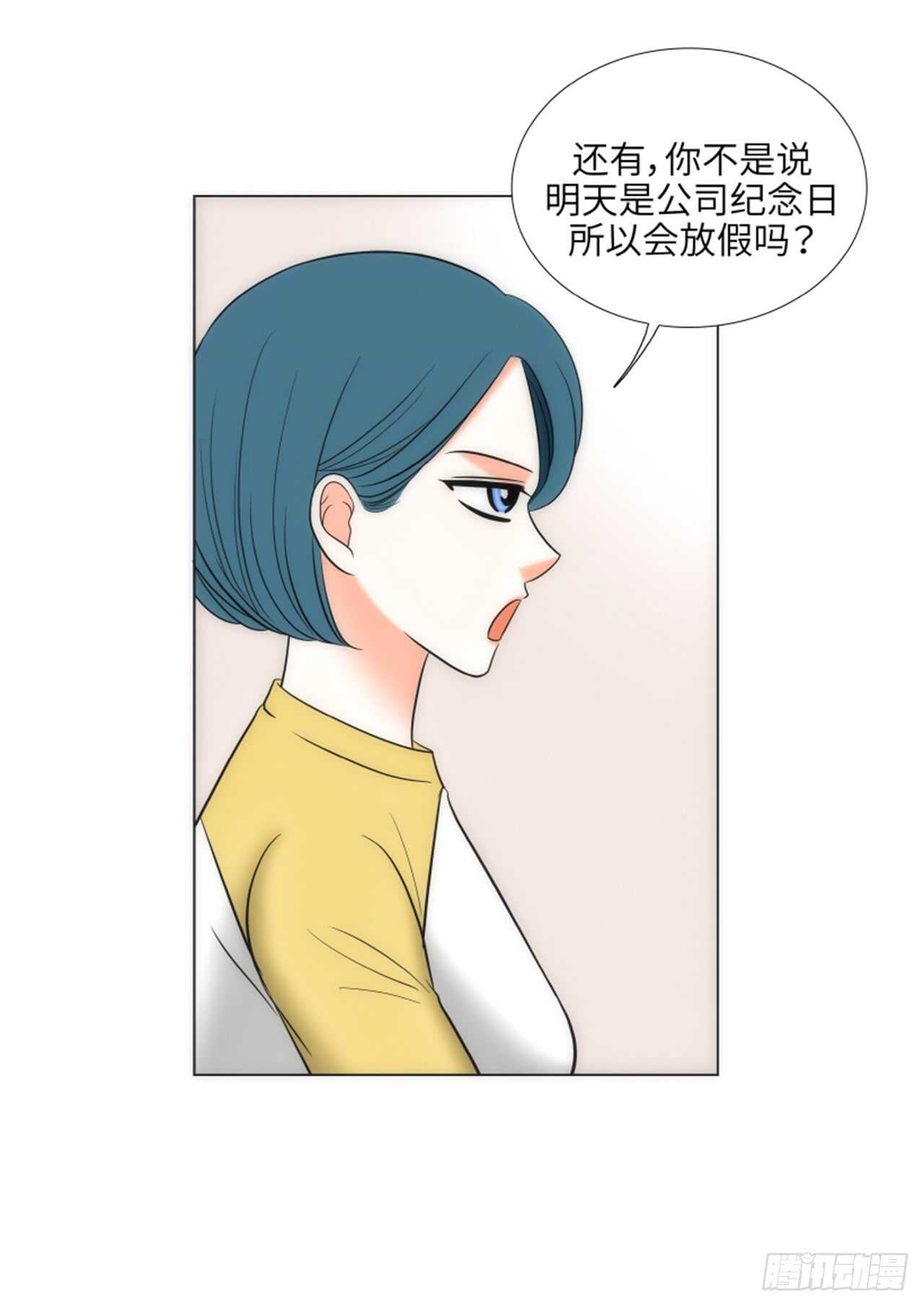 第46话44