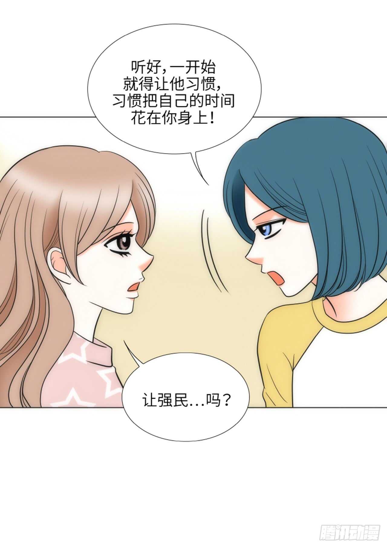 第46话46