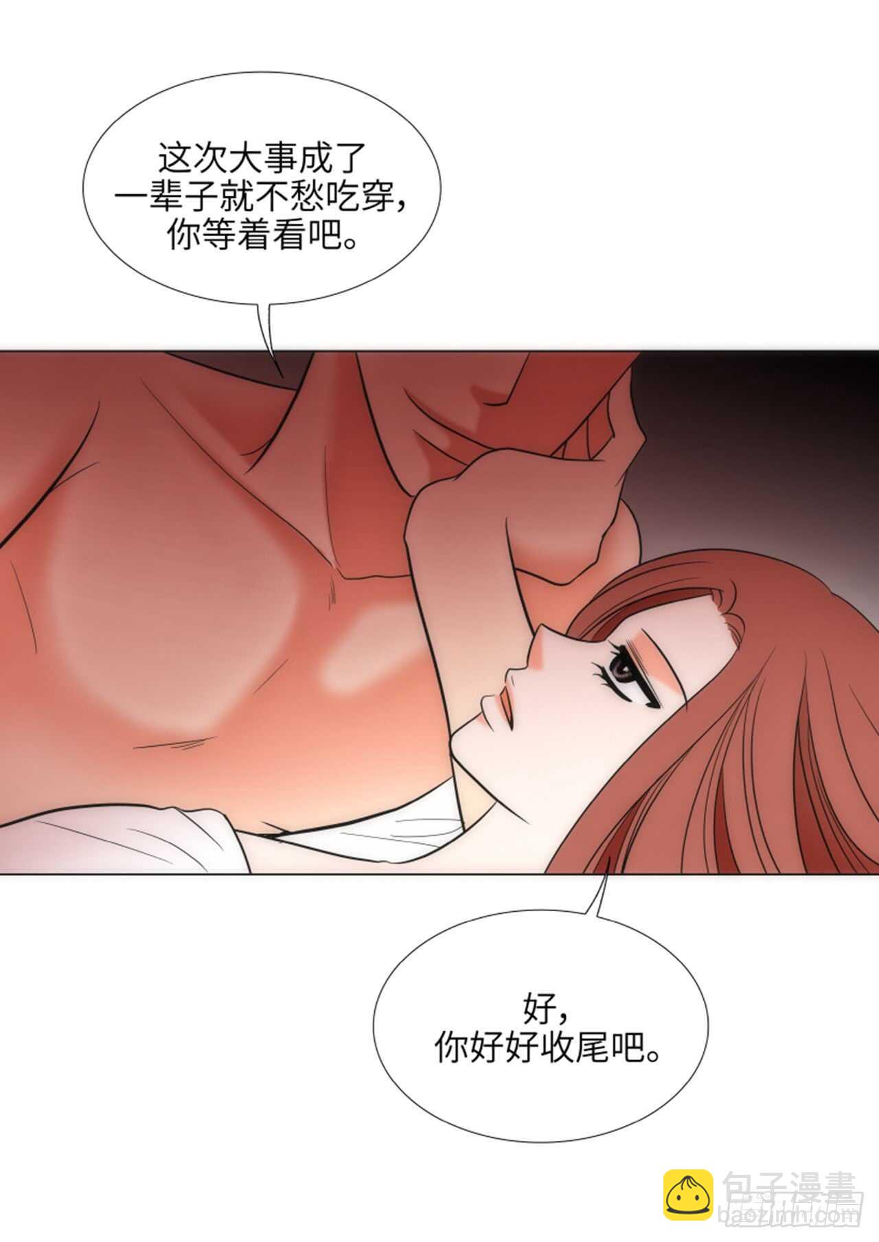 第46话5