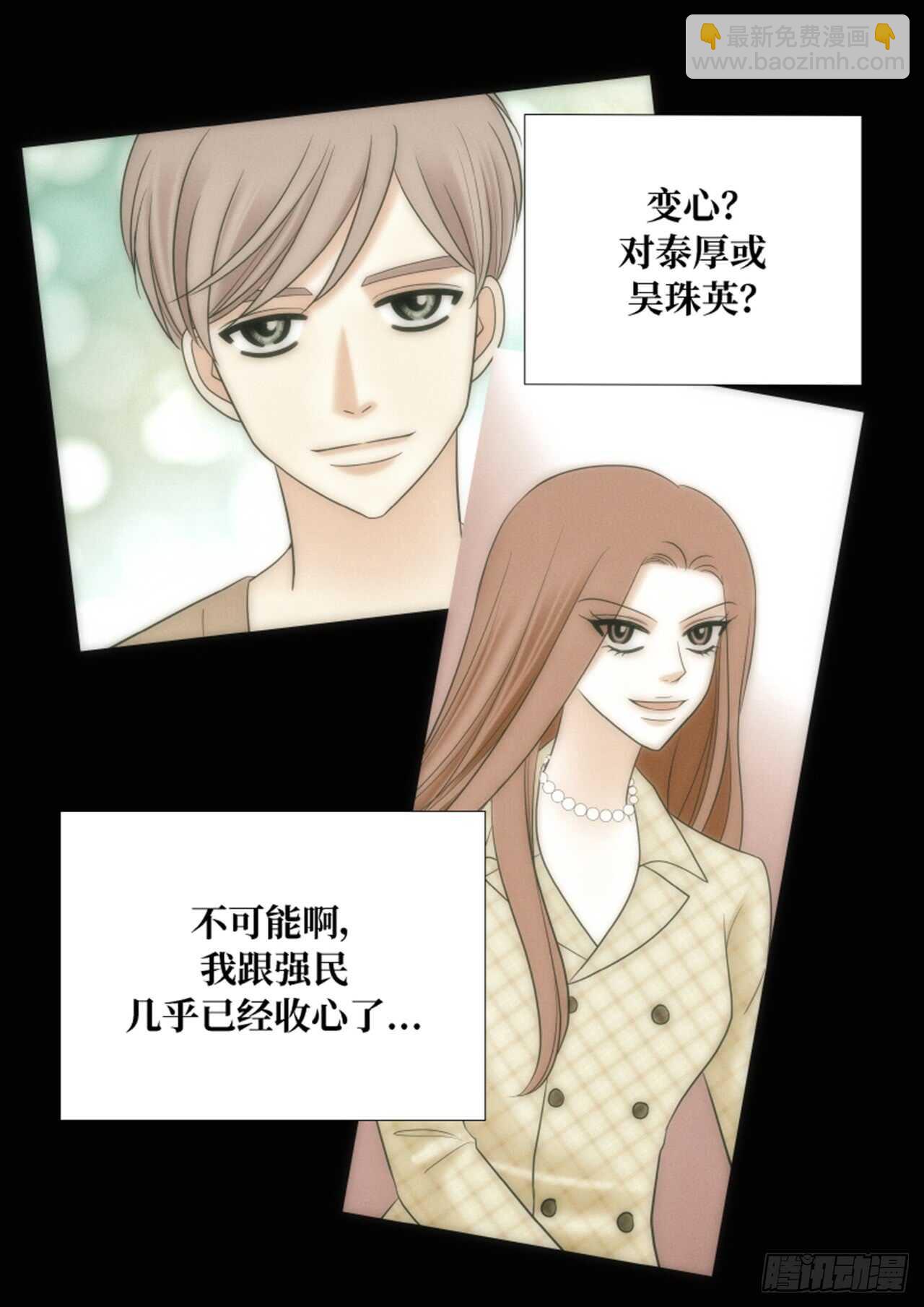 第46话52
