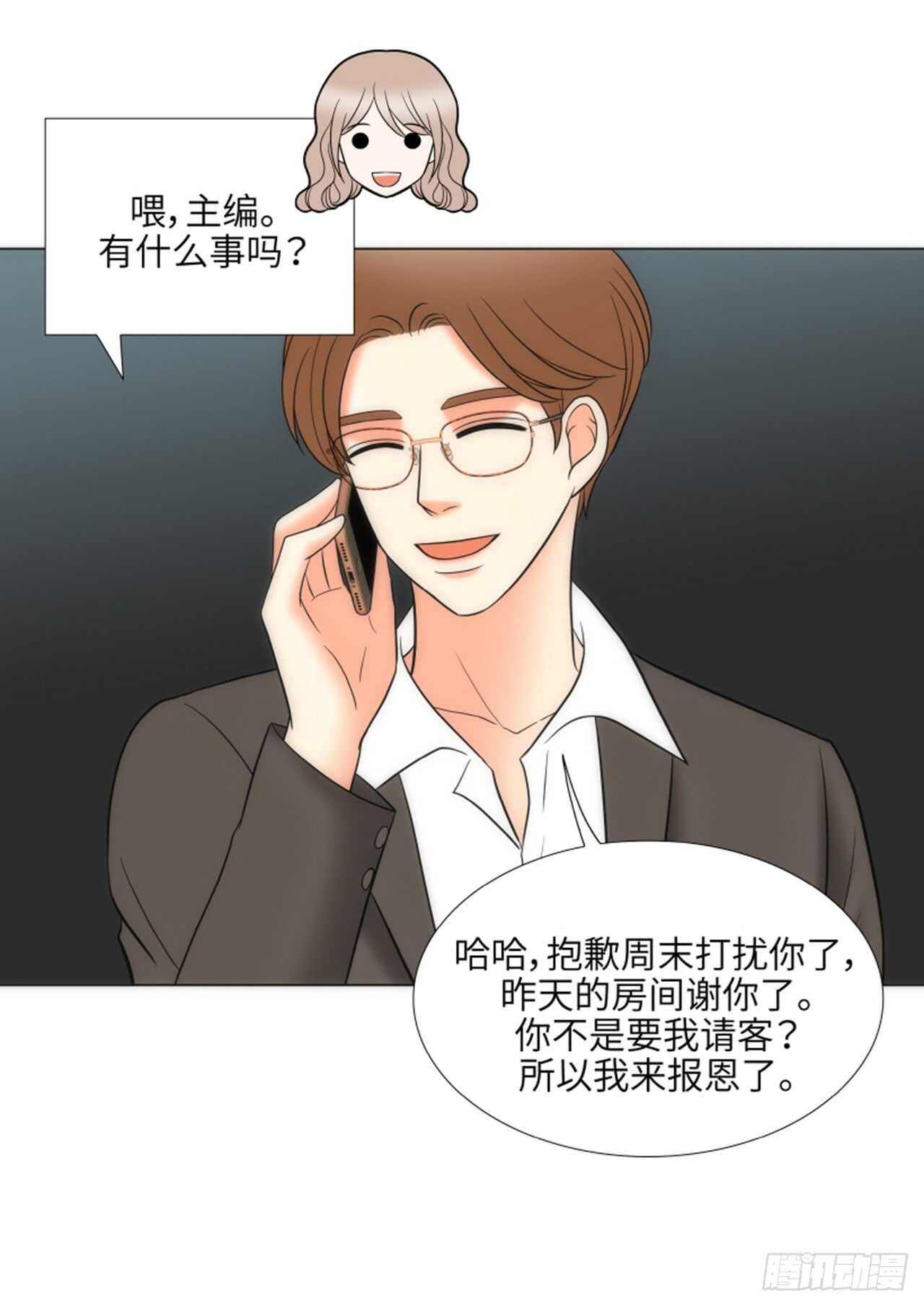 第46话54