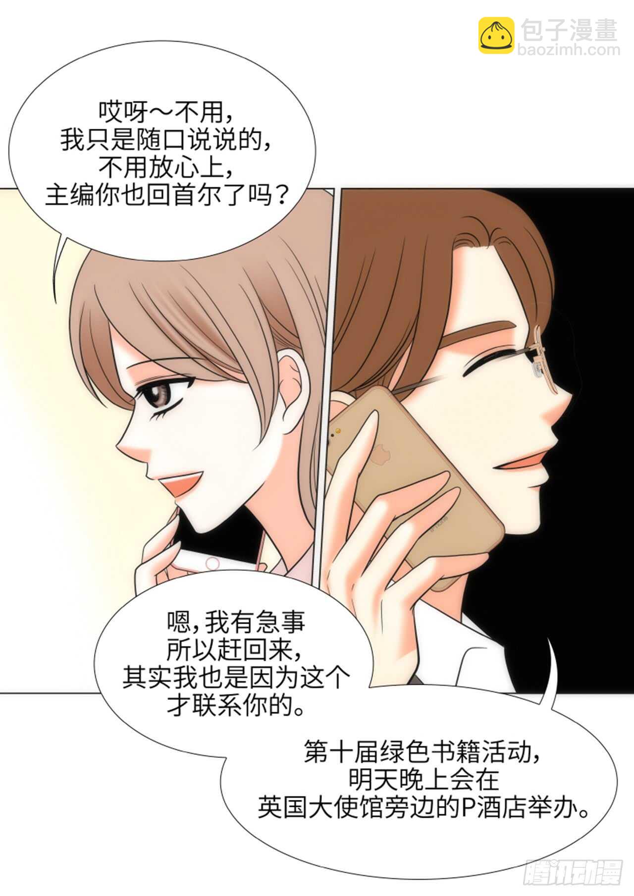 第46话55