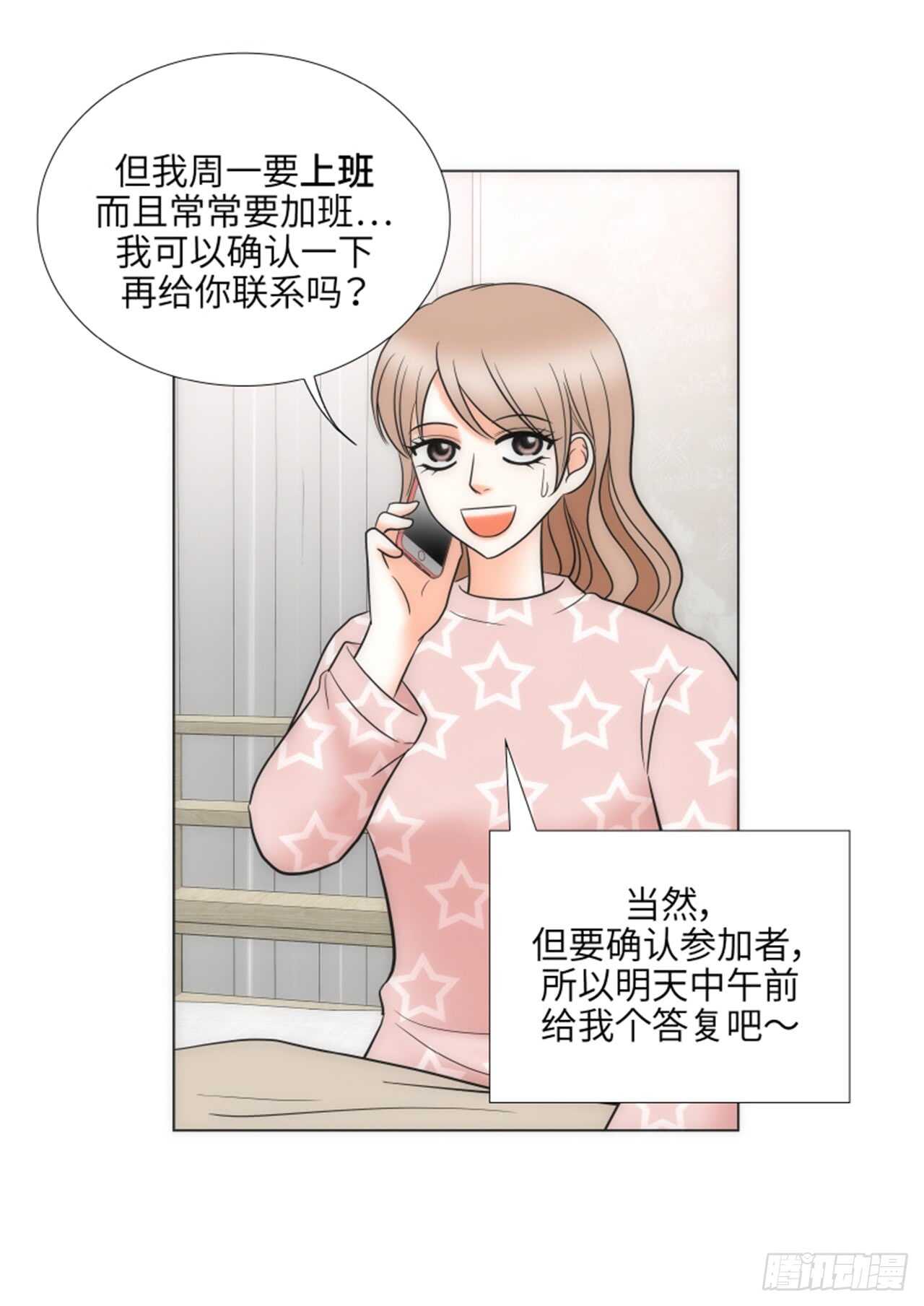 第46话58