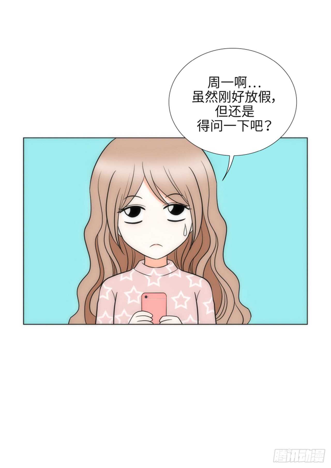 第46话59