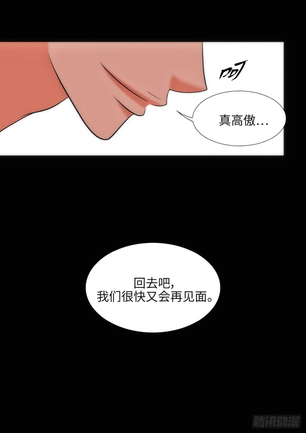 第46话6