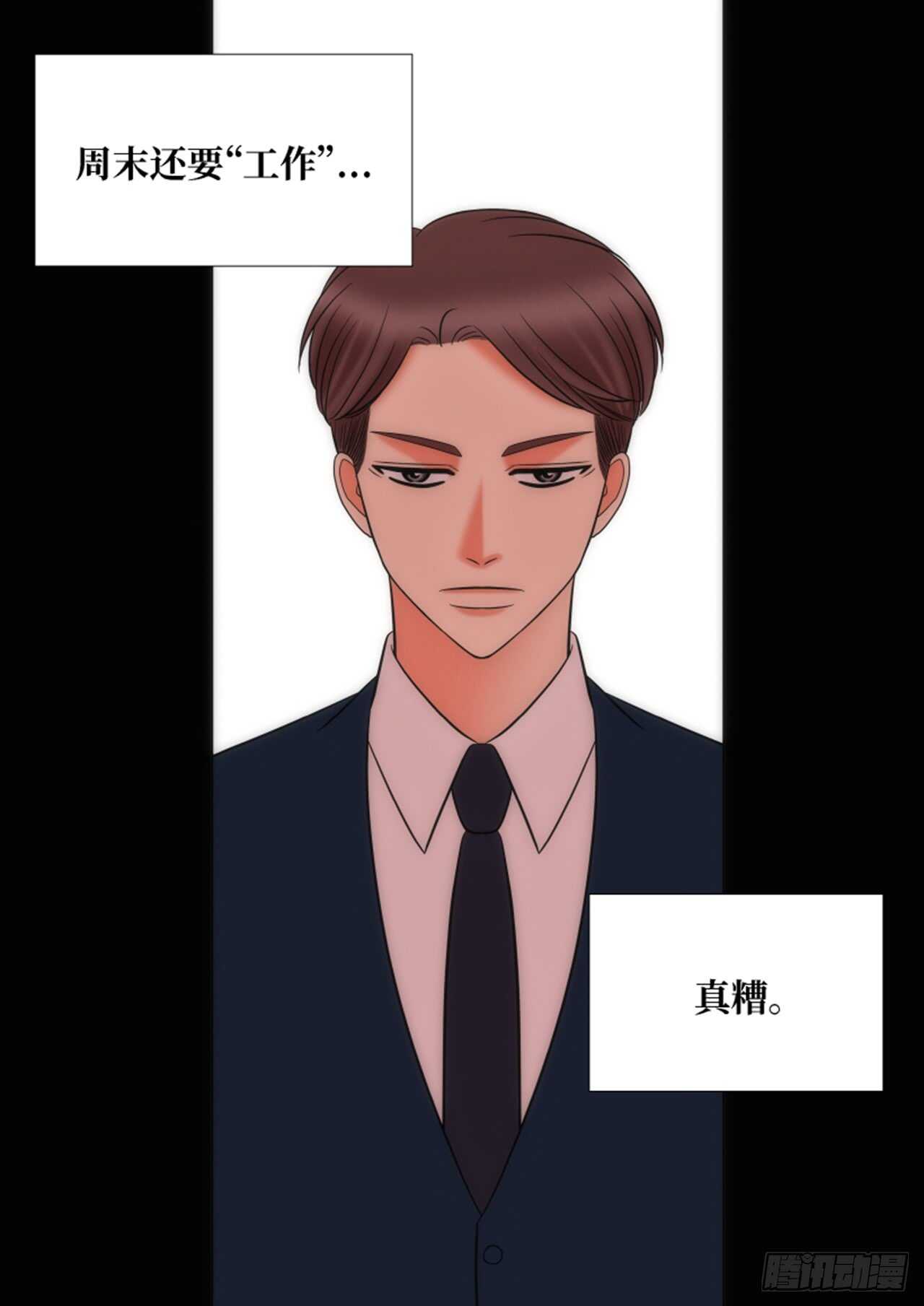 第46话67