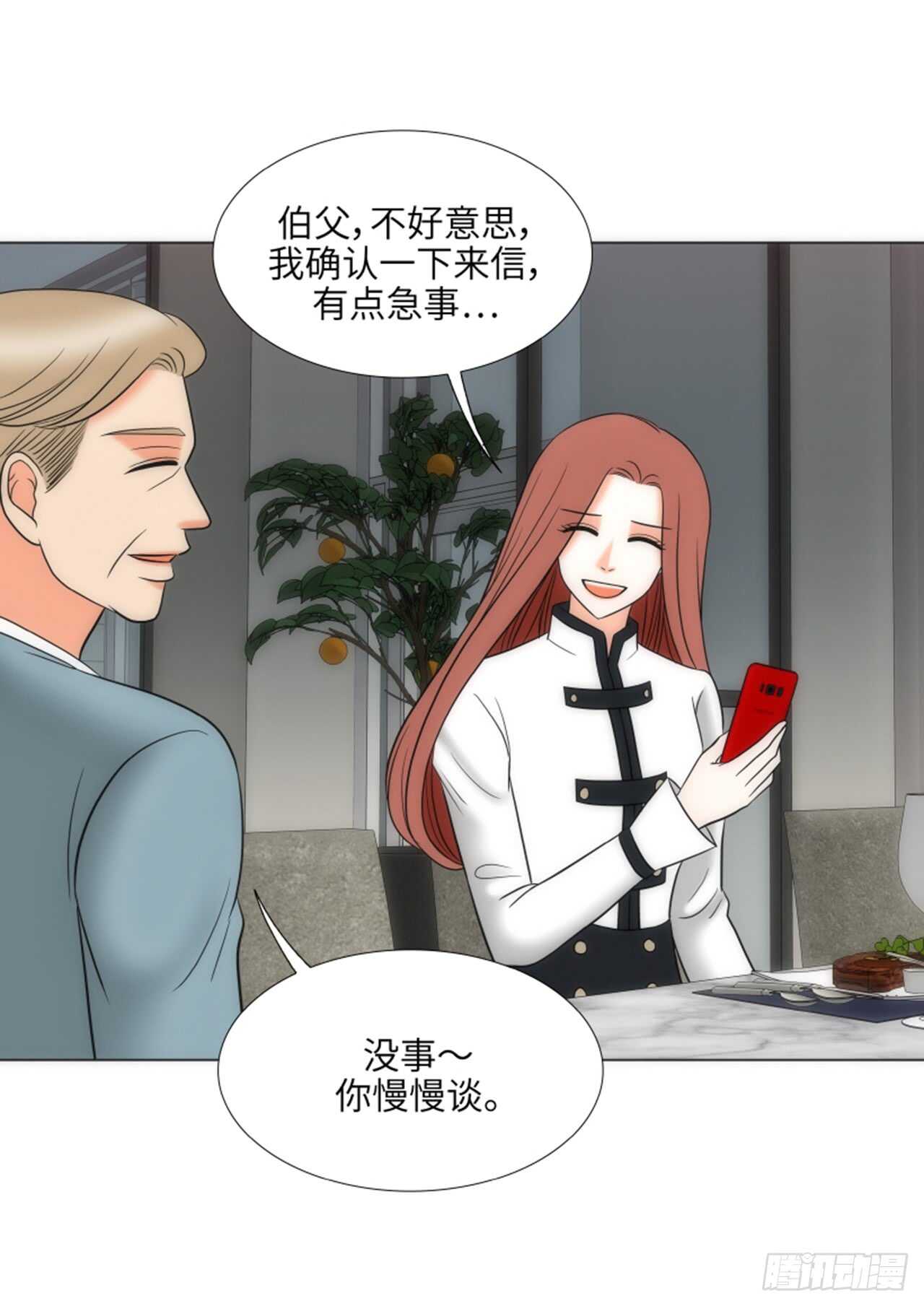 第46话69