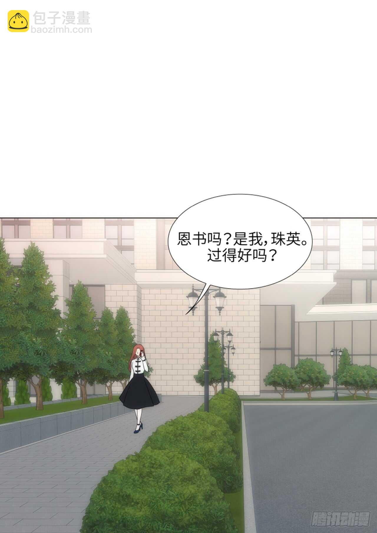 第46话7