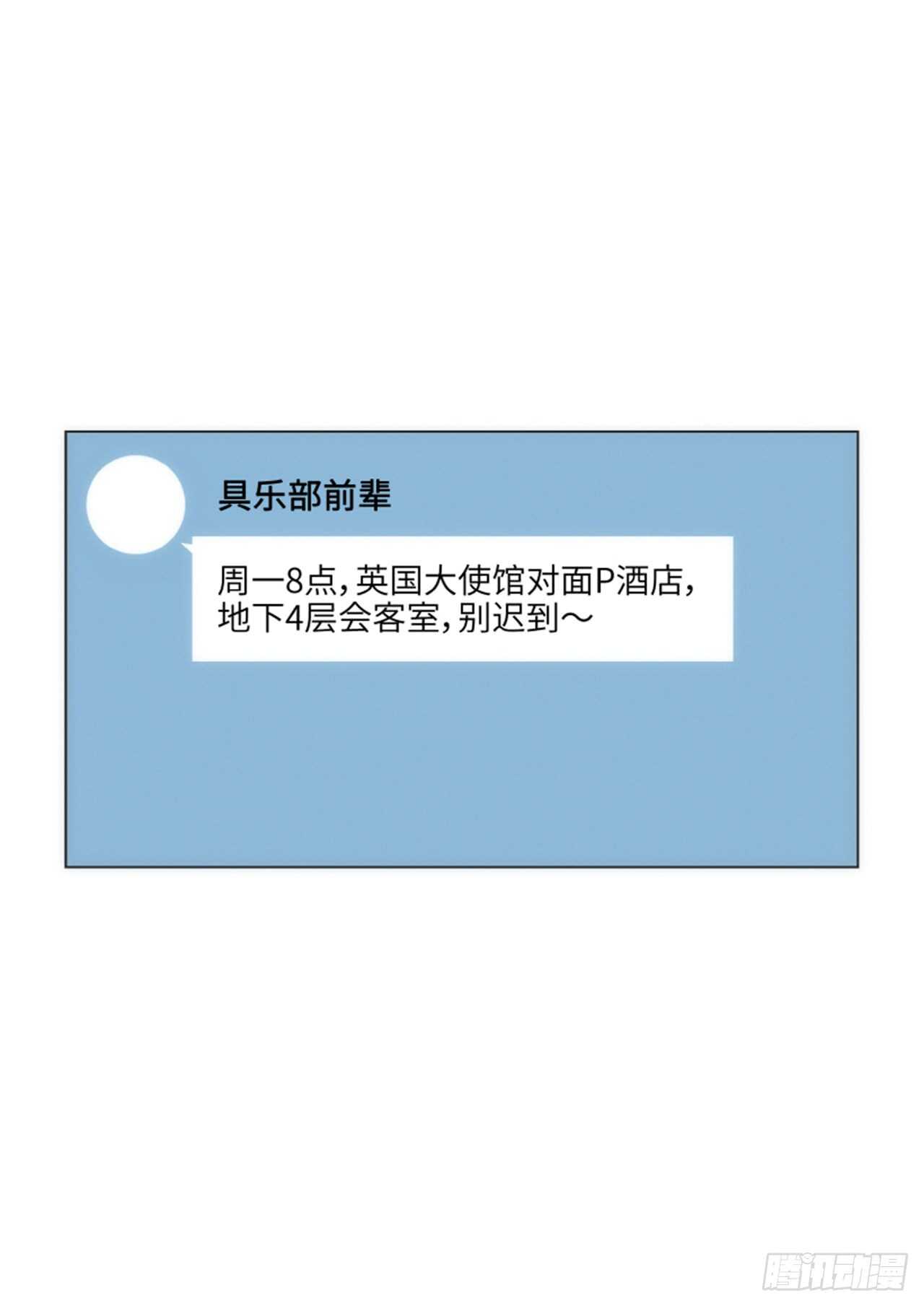 第46话70
