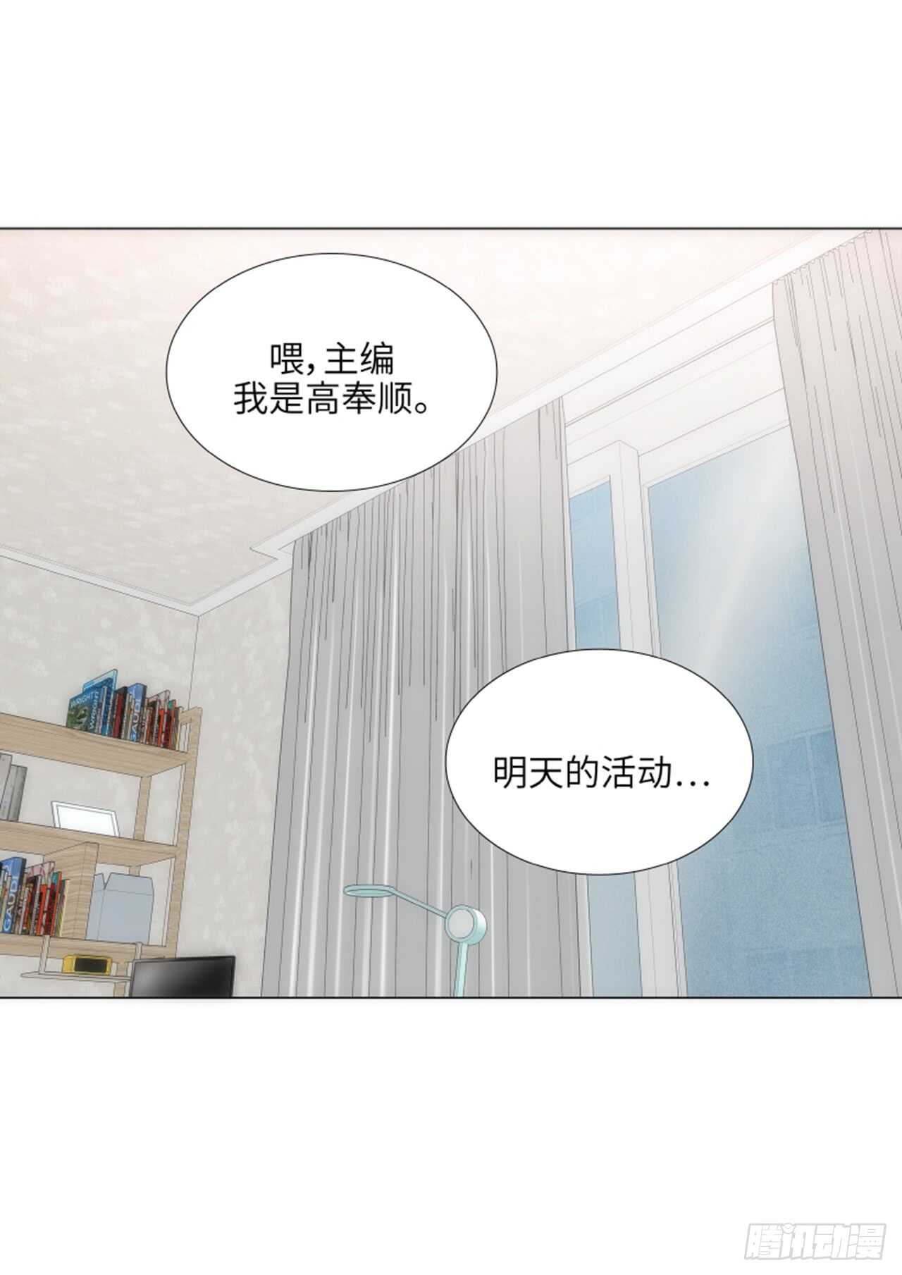 第46话73