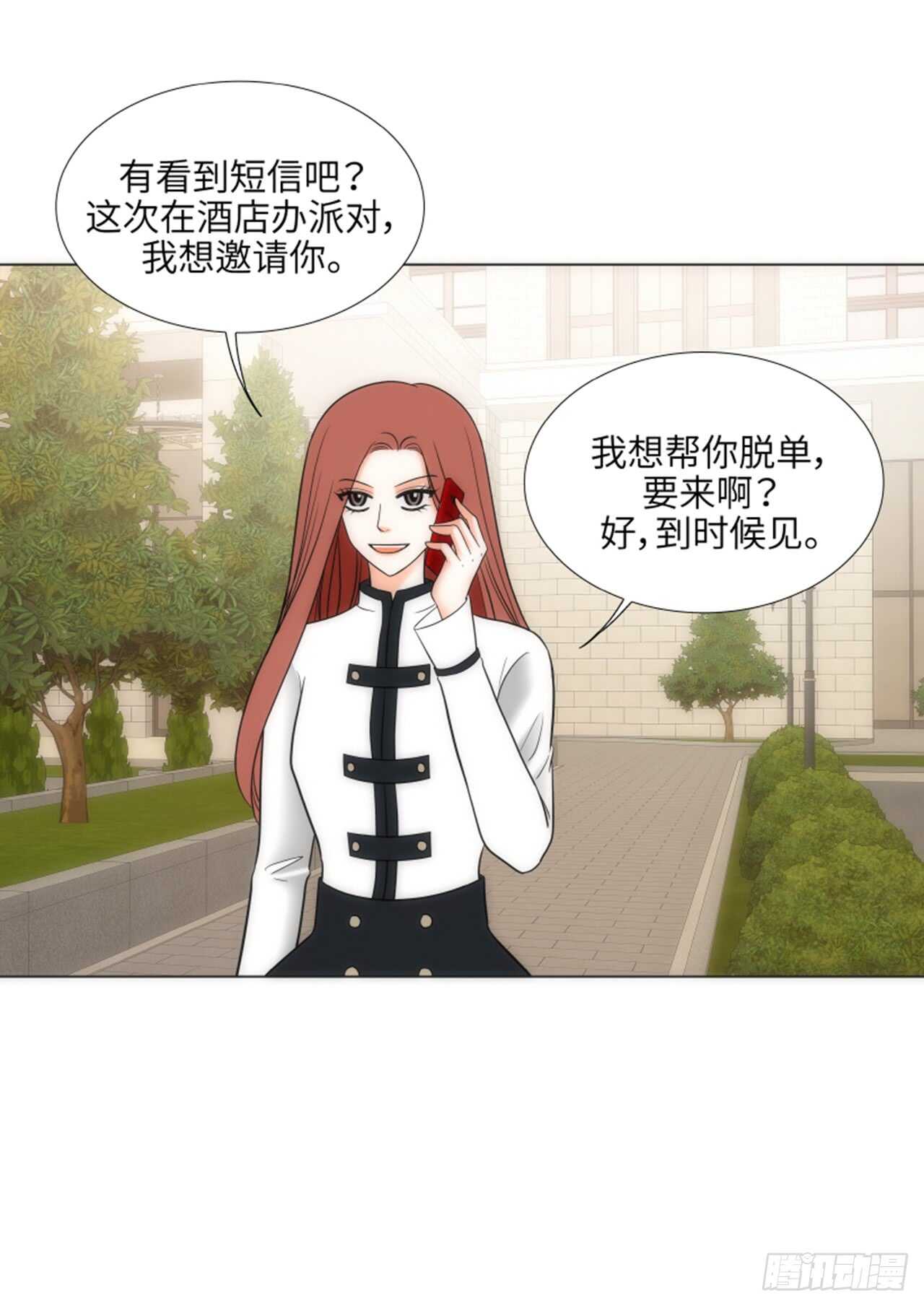第46话8