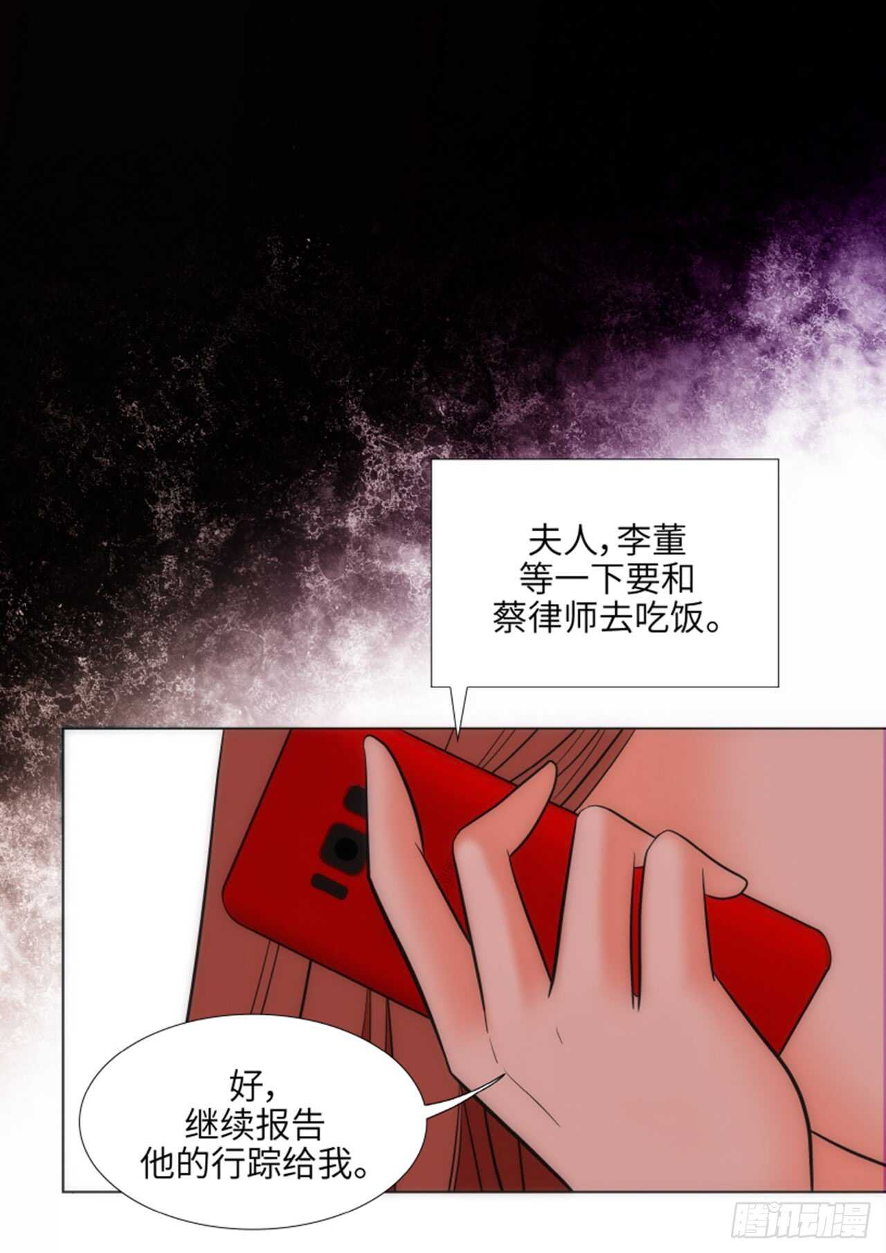 第48话15