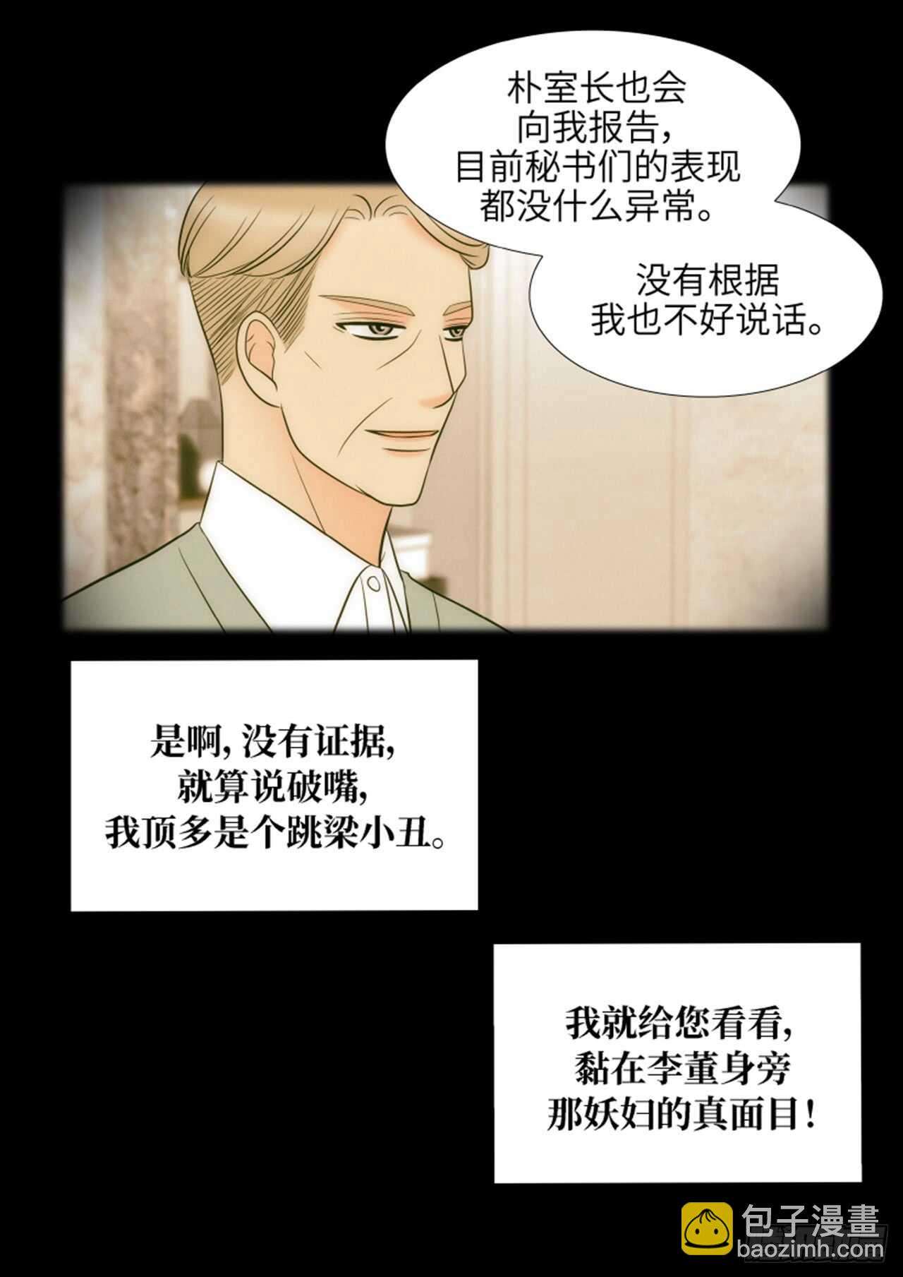 第48话18