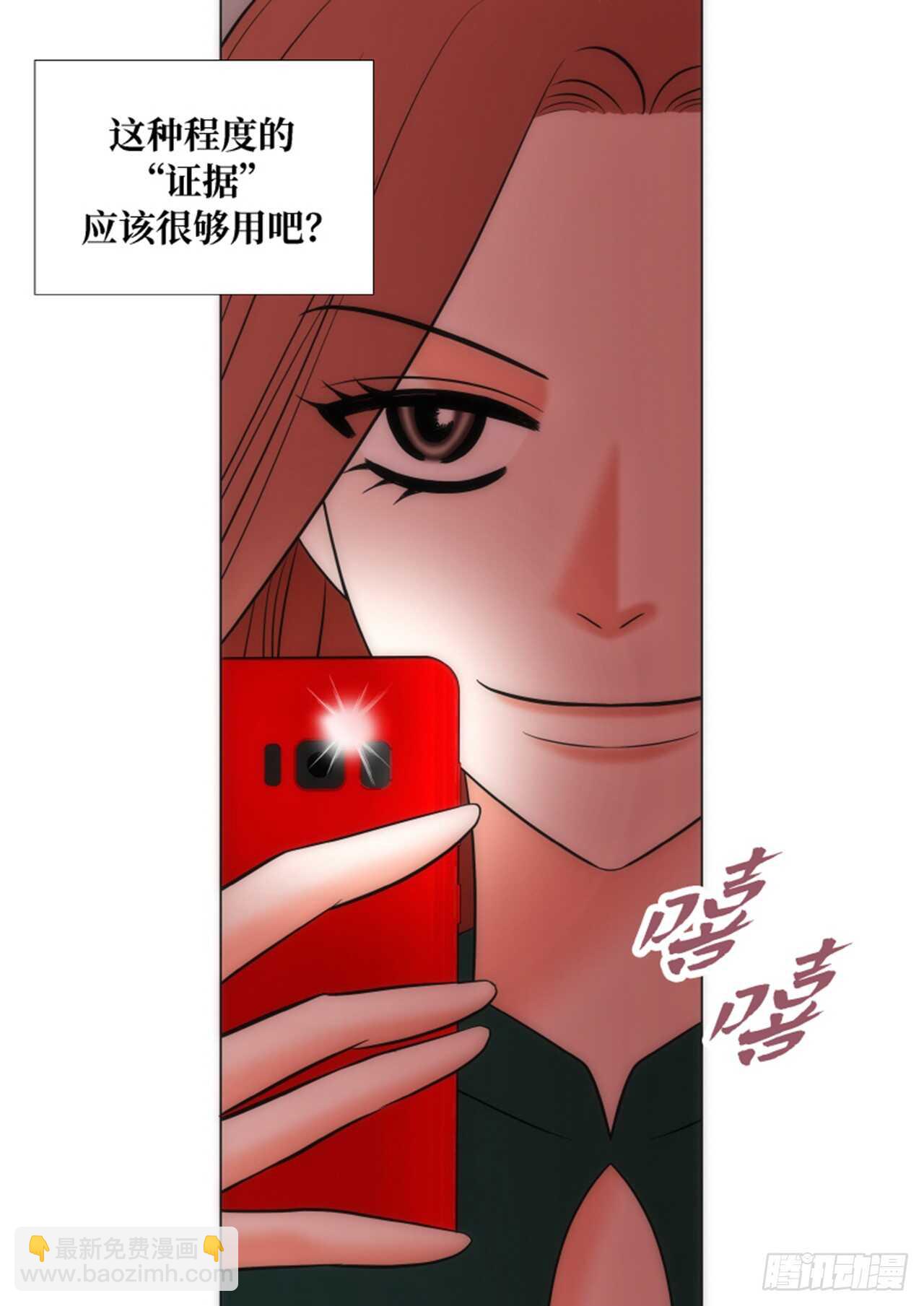 第48话19