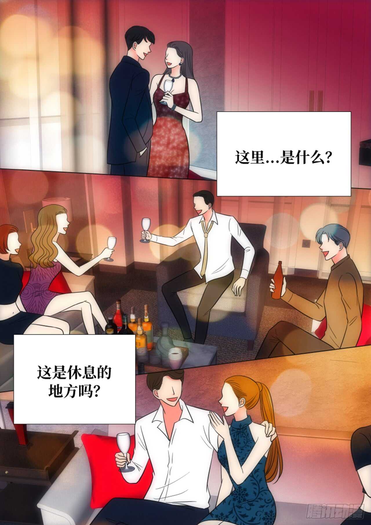 第48话2