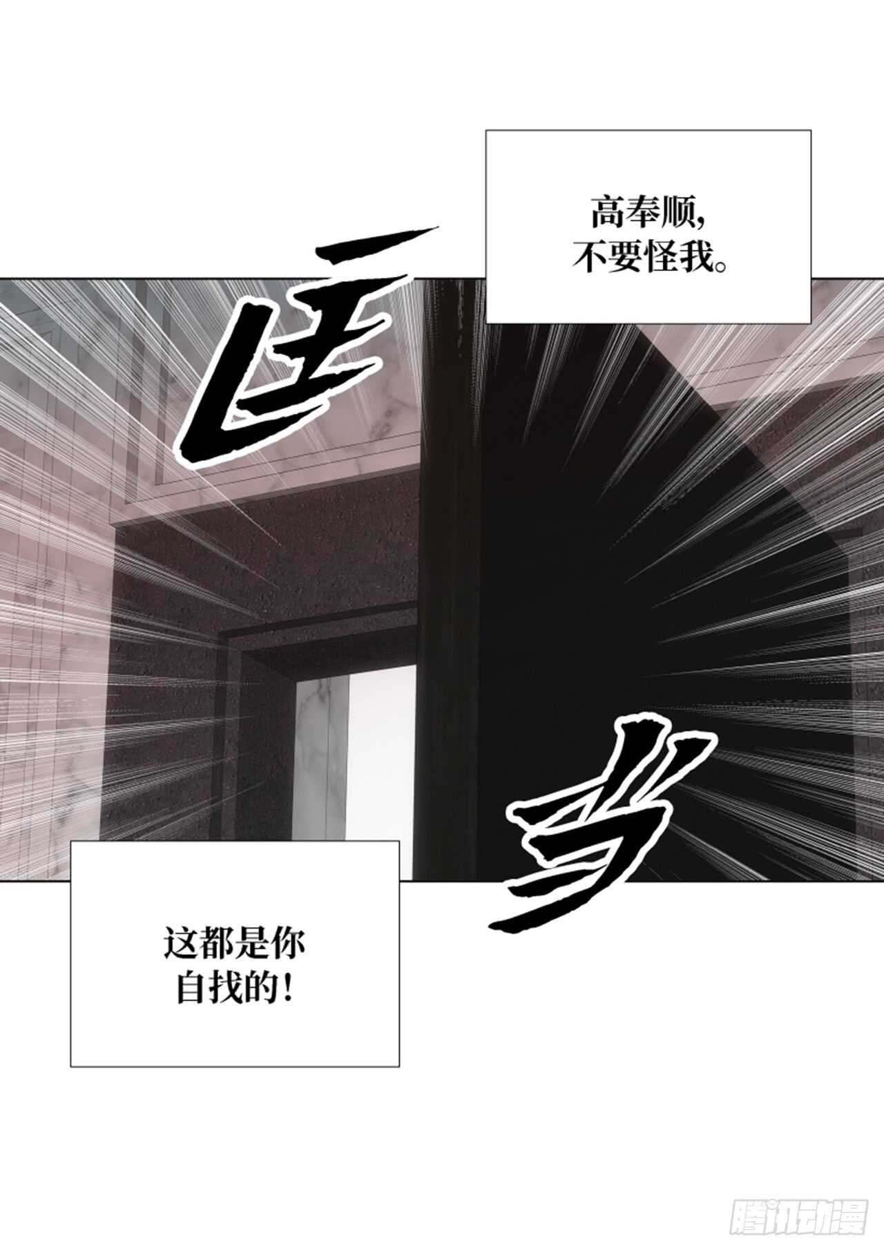 第48话20