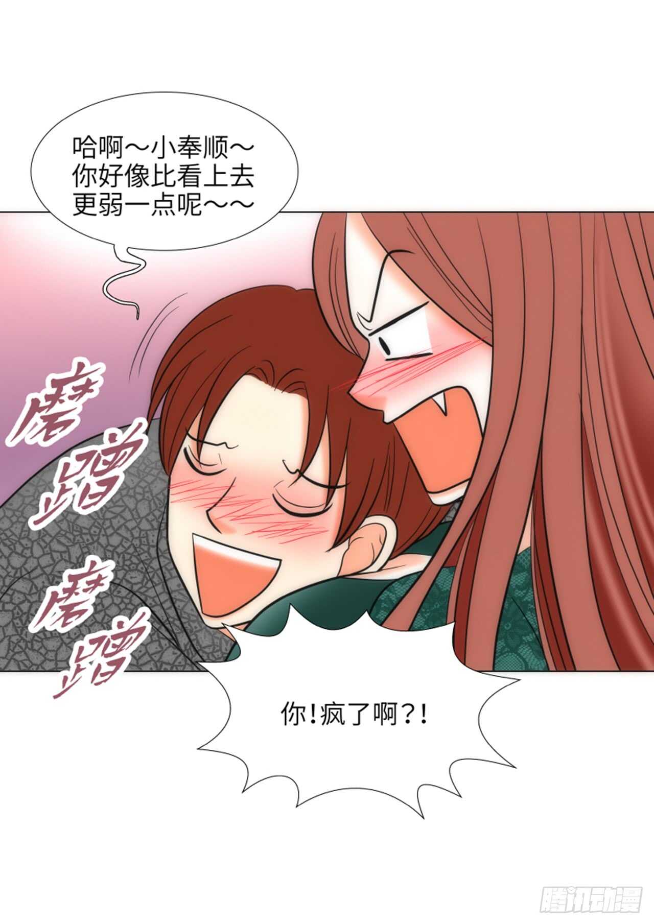 第48话23