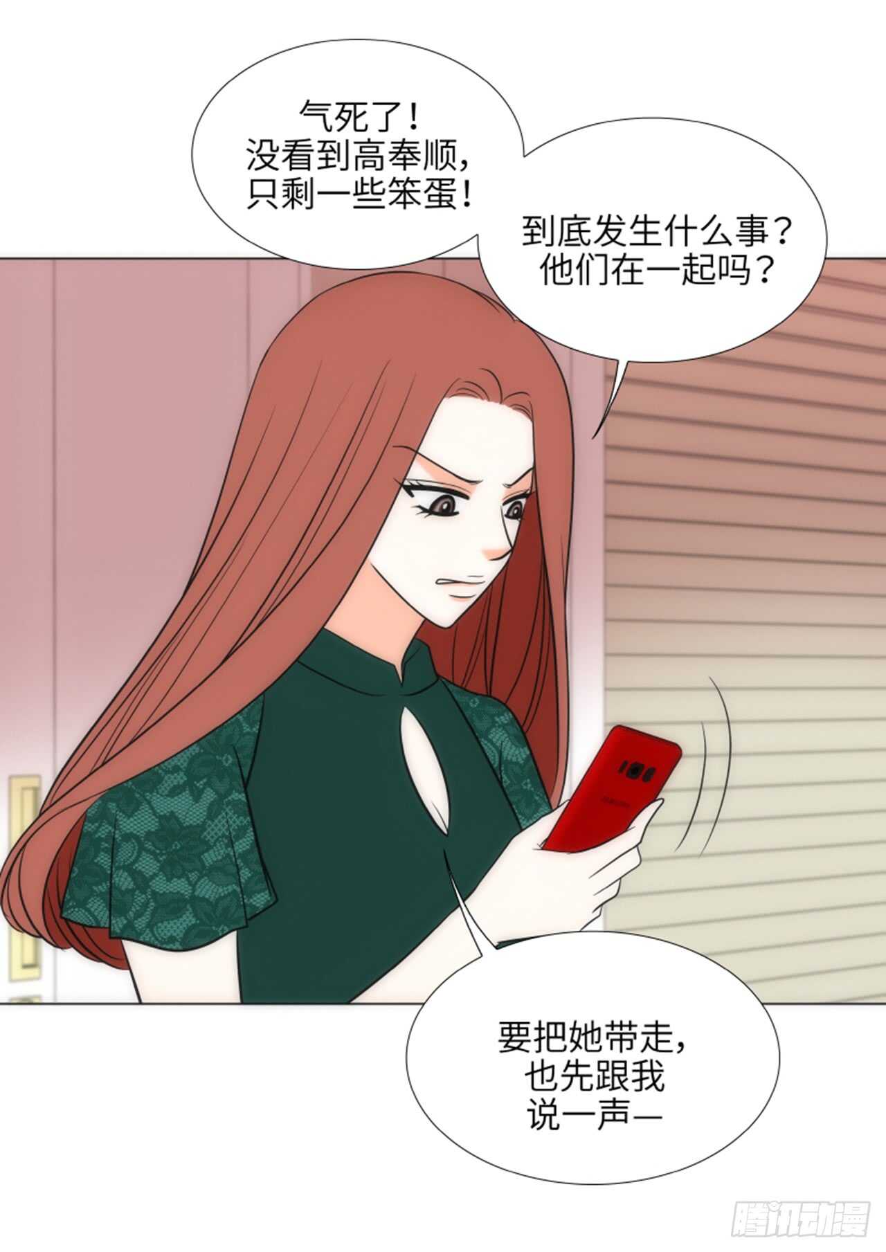 第48话30
