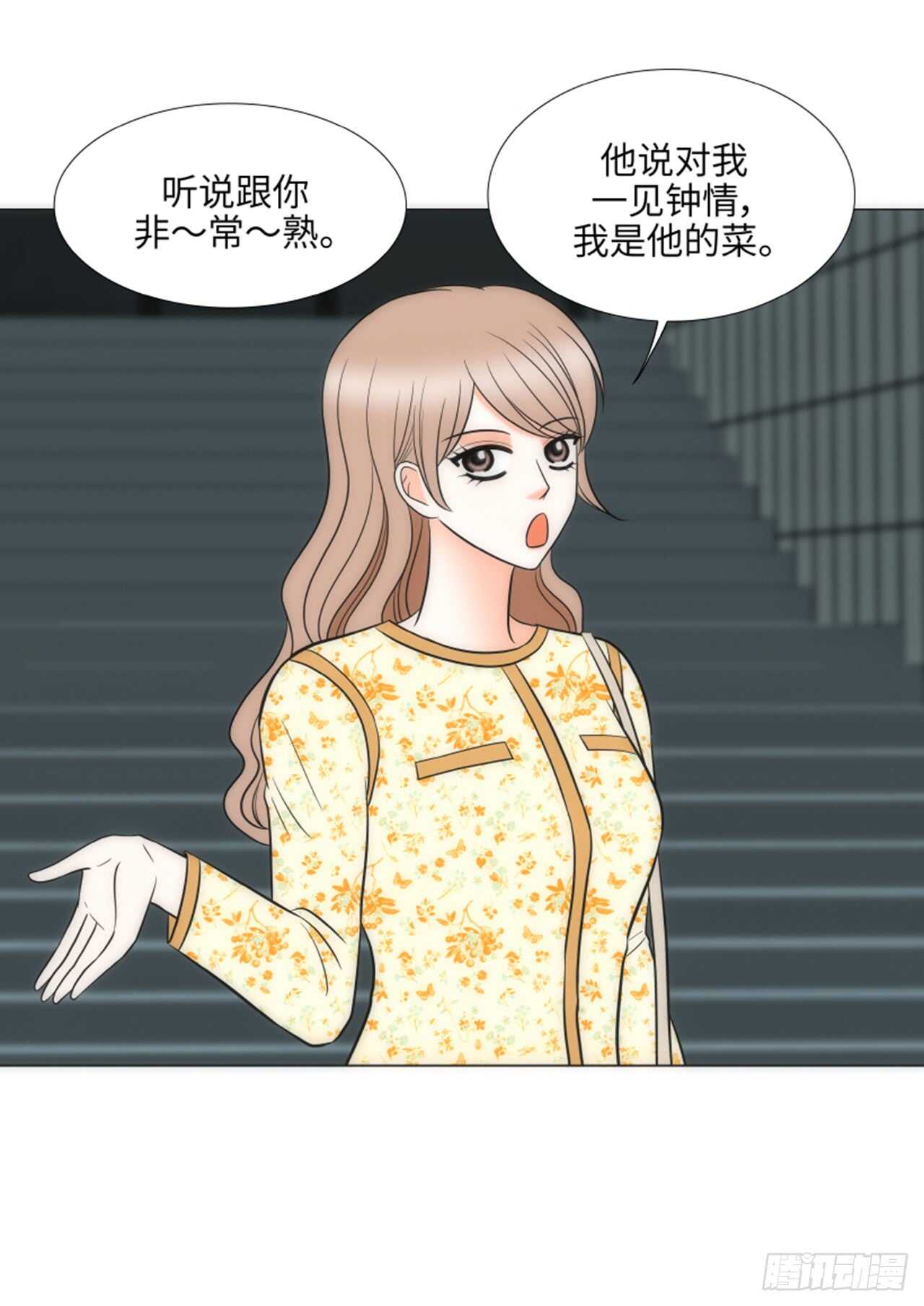第48话40