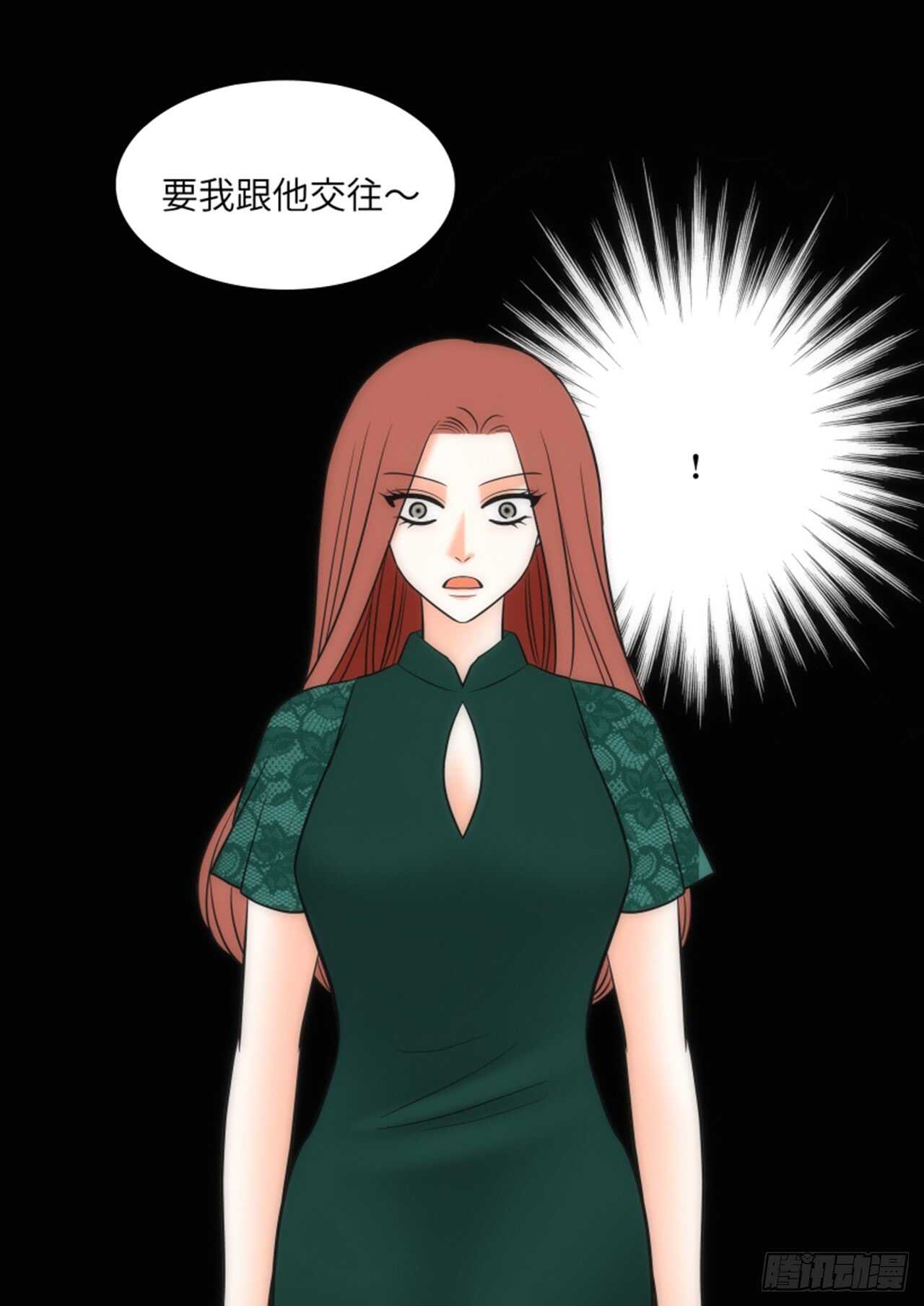 第48话41