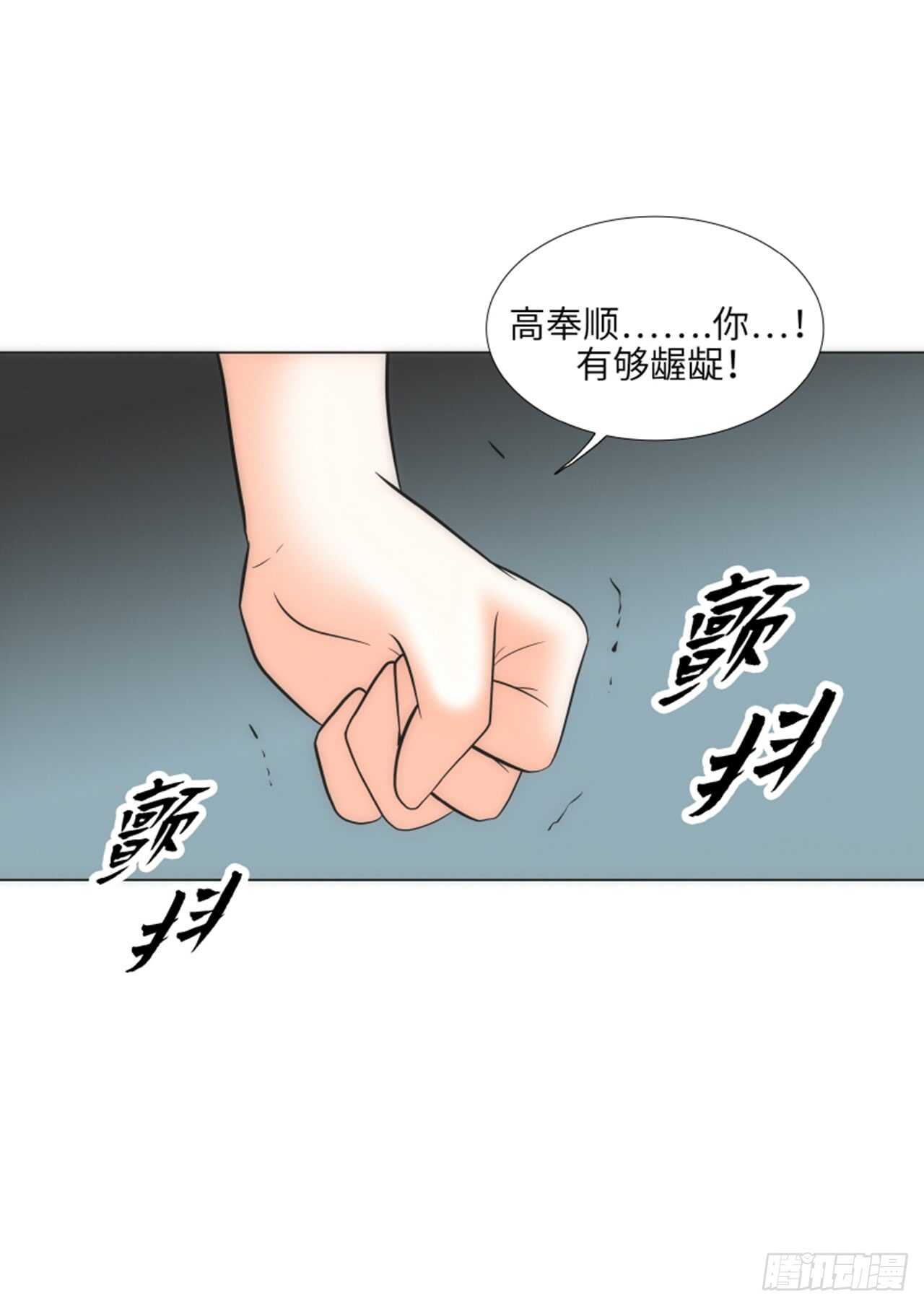 第48话43