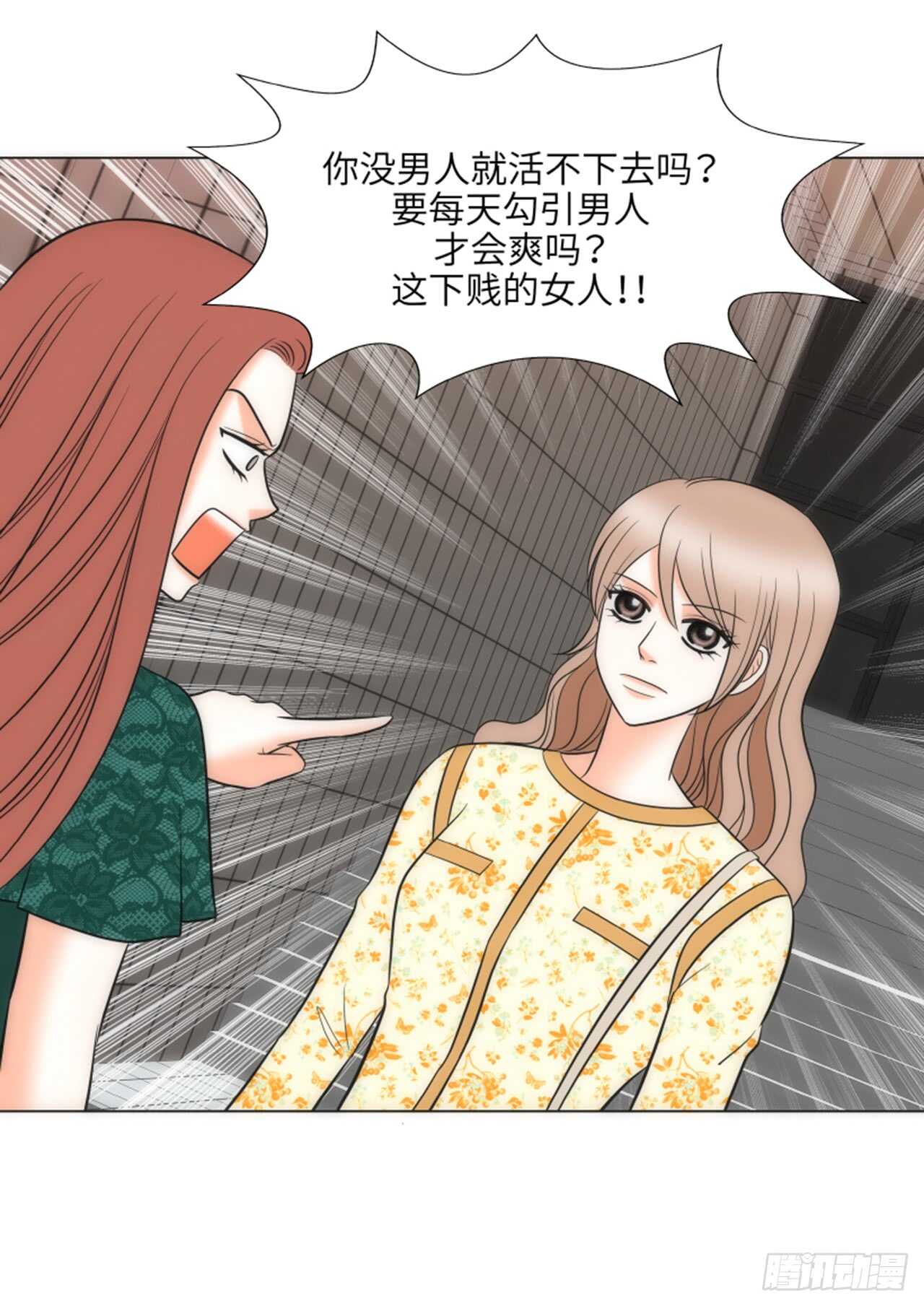 第48话44