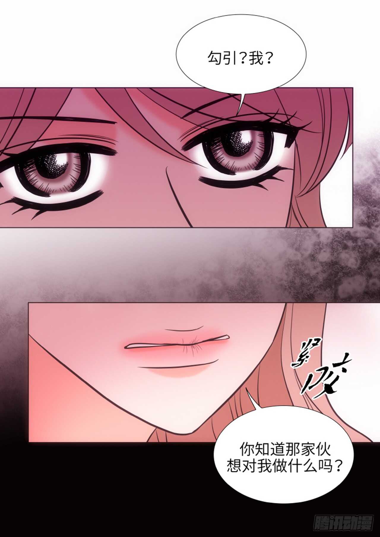 第48话45