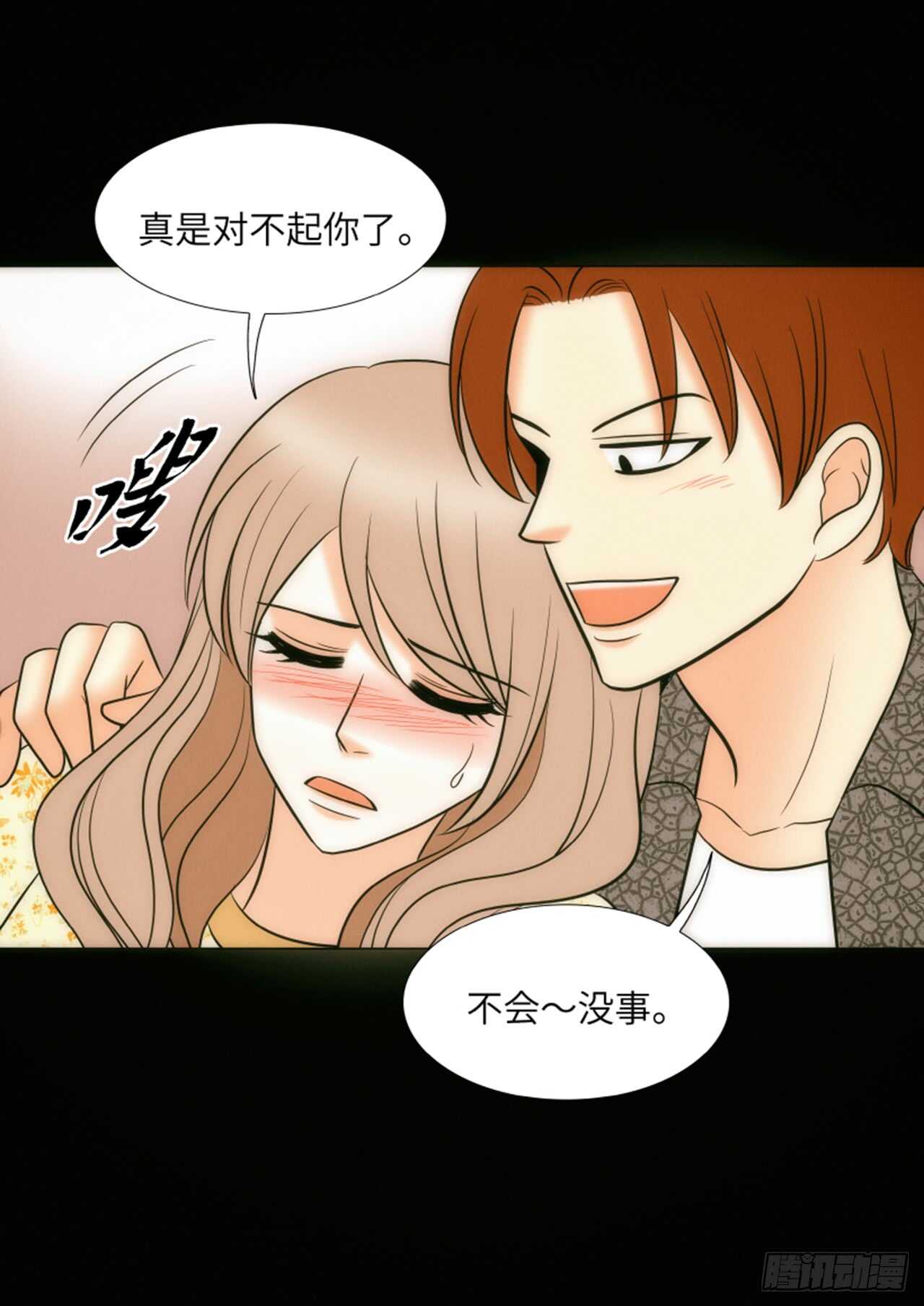 第48话55