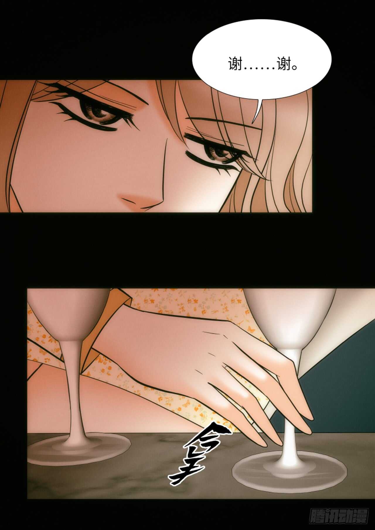 第48话56