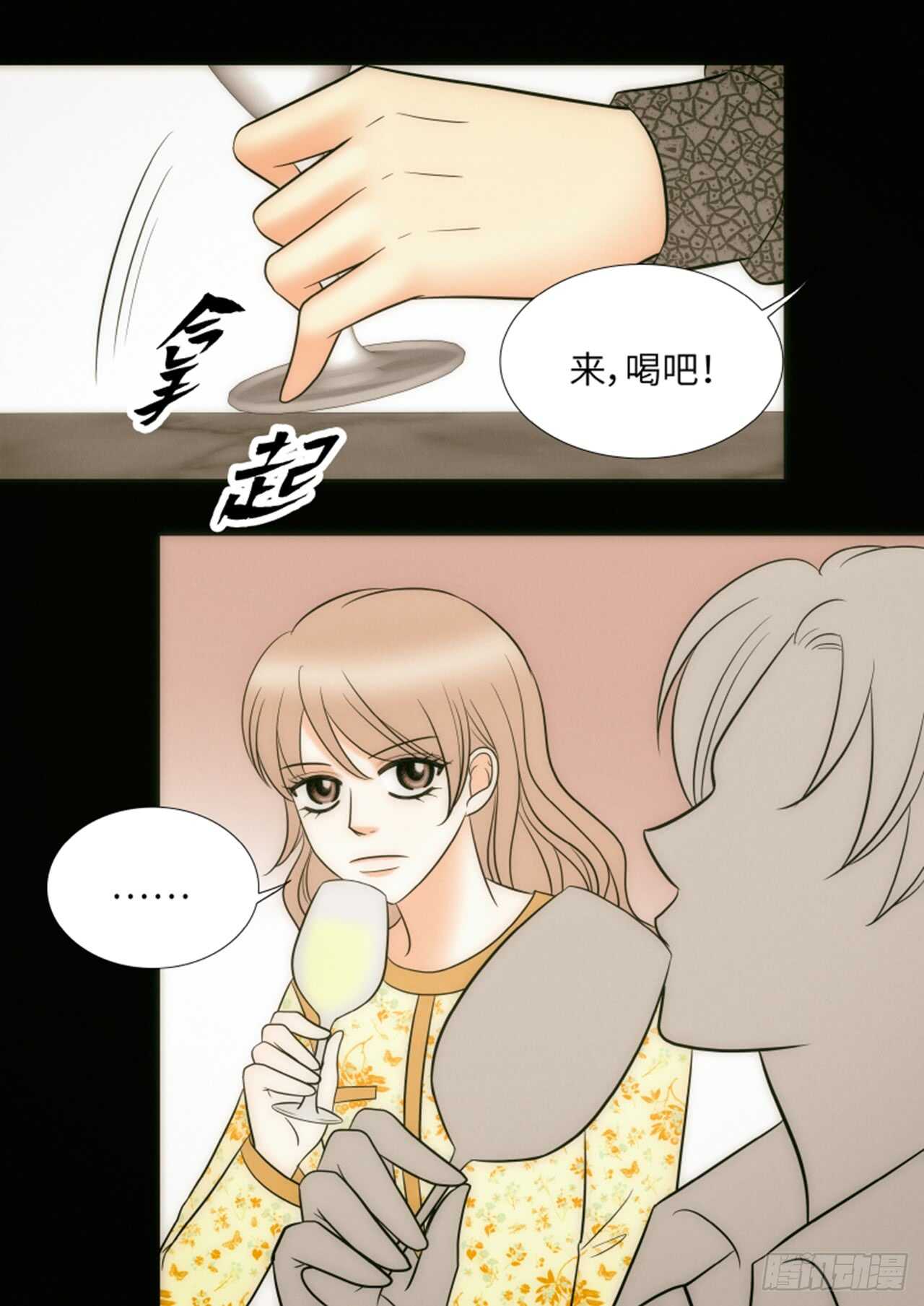第48话58