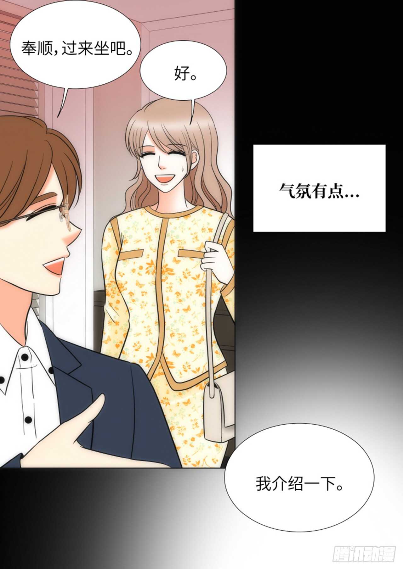 第48话6