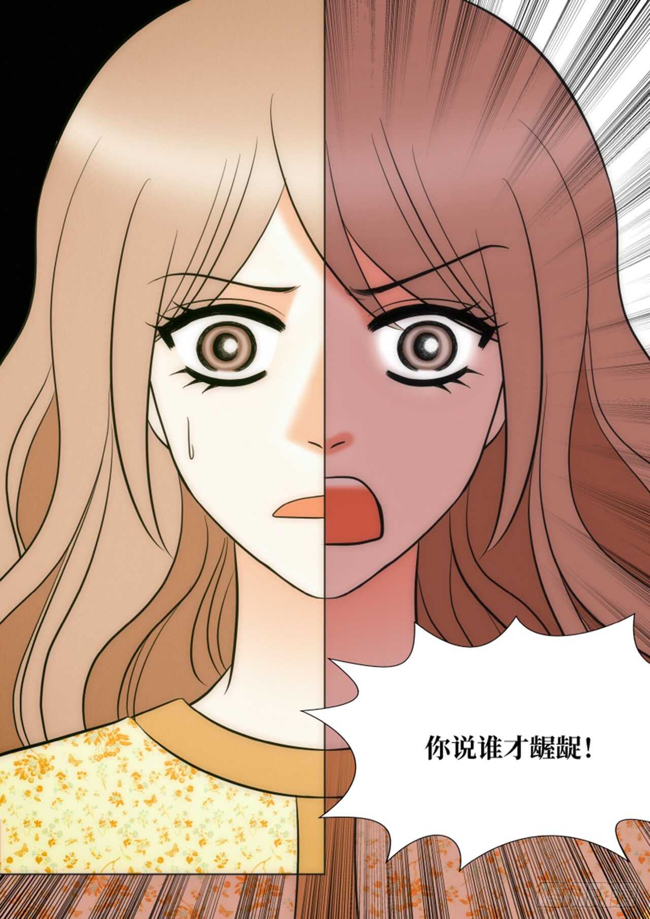 第48话60