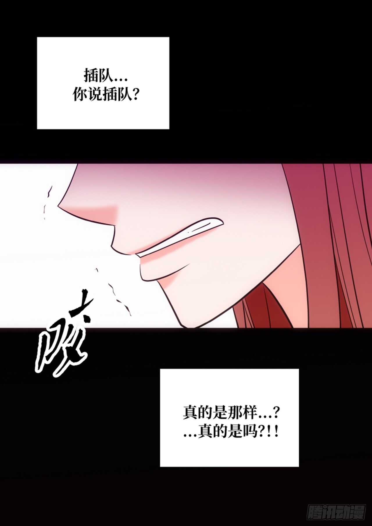 第48话66