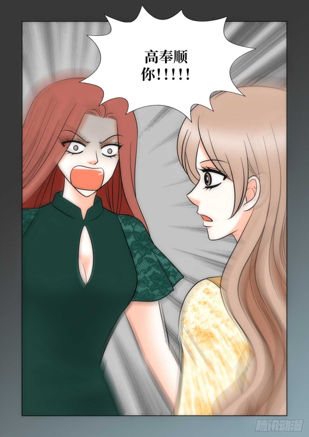 第48话67