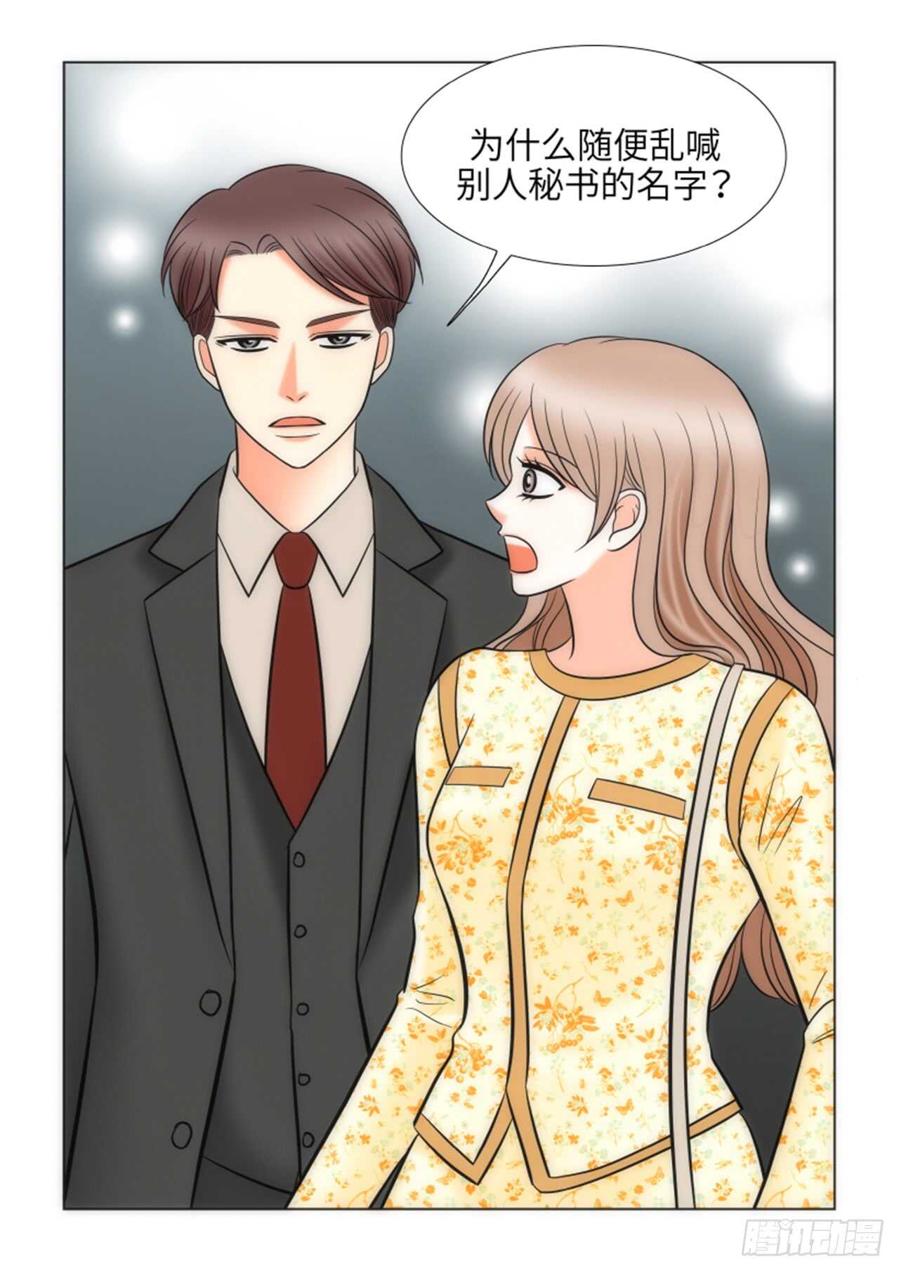 第48话69