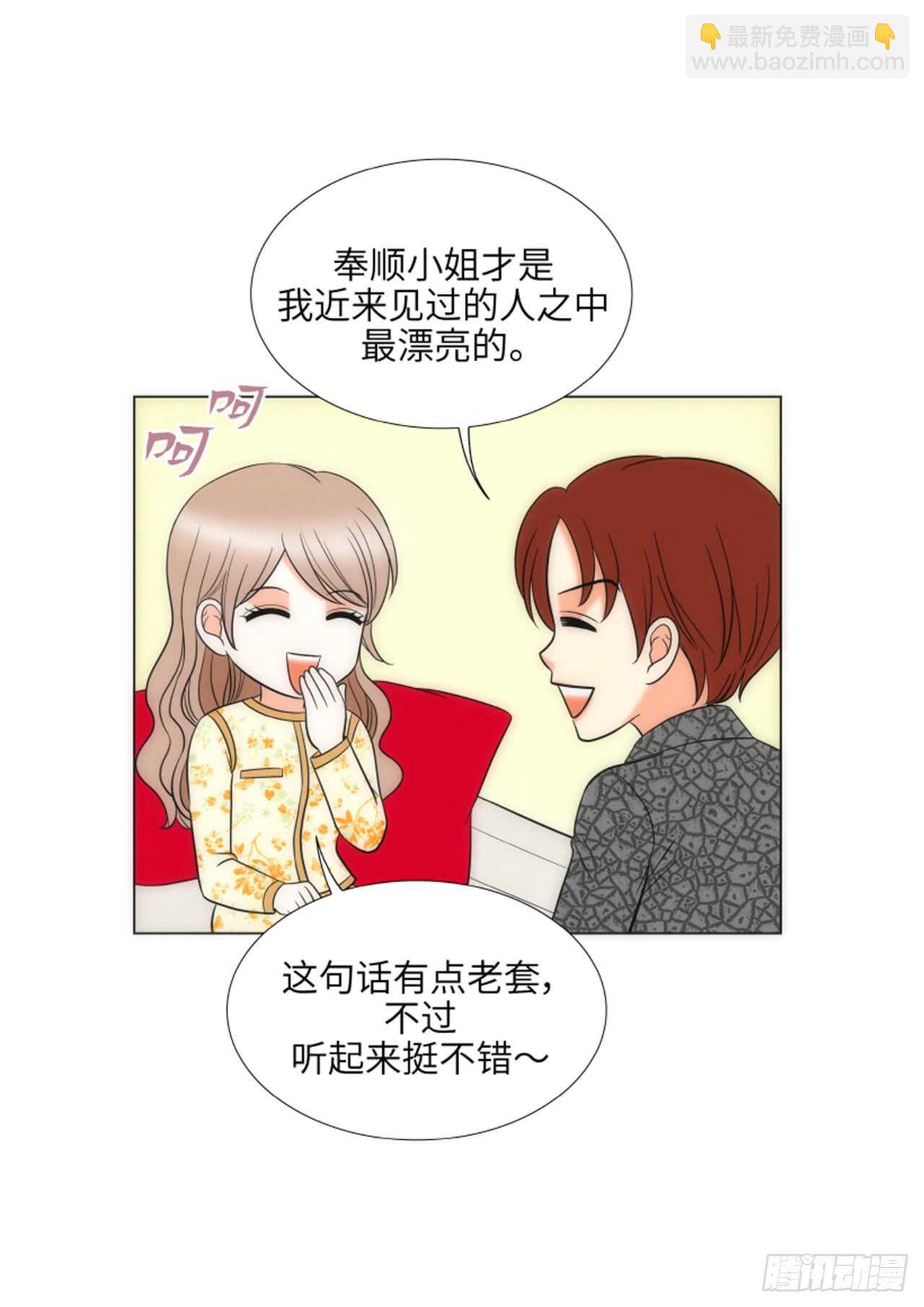 第48话8