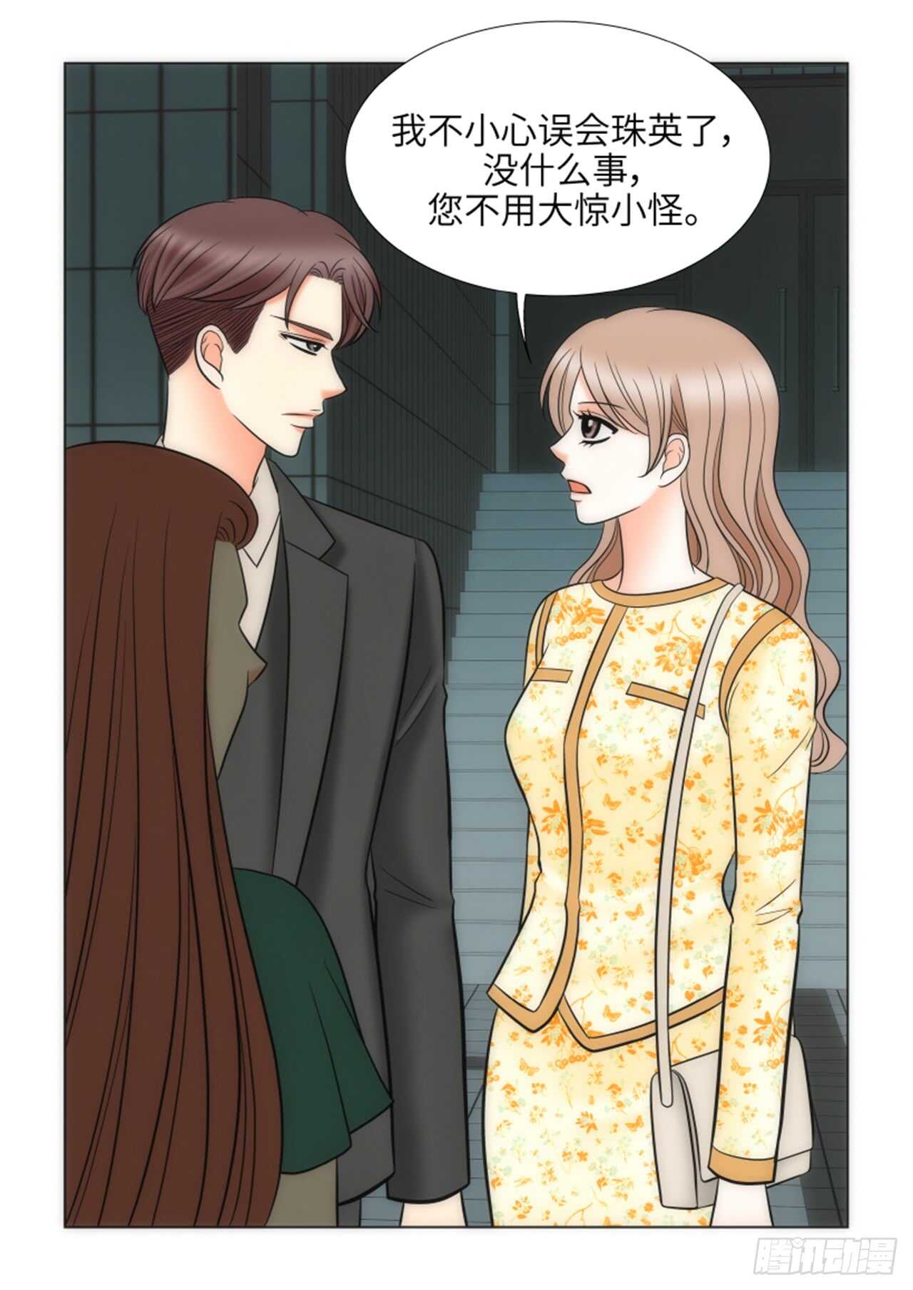 第49话10