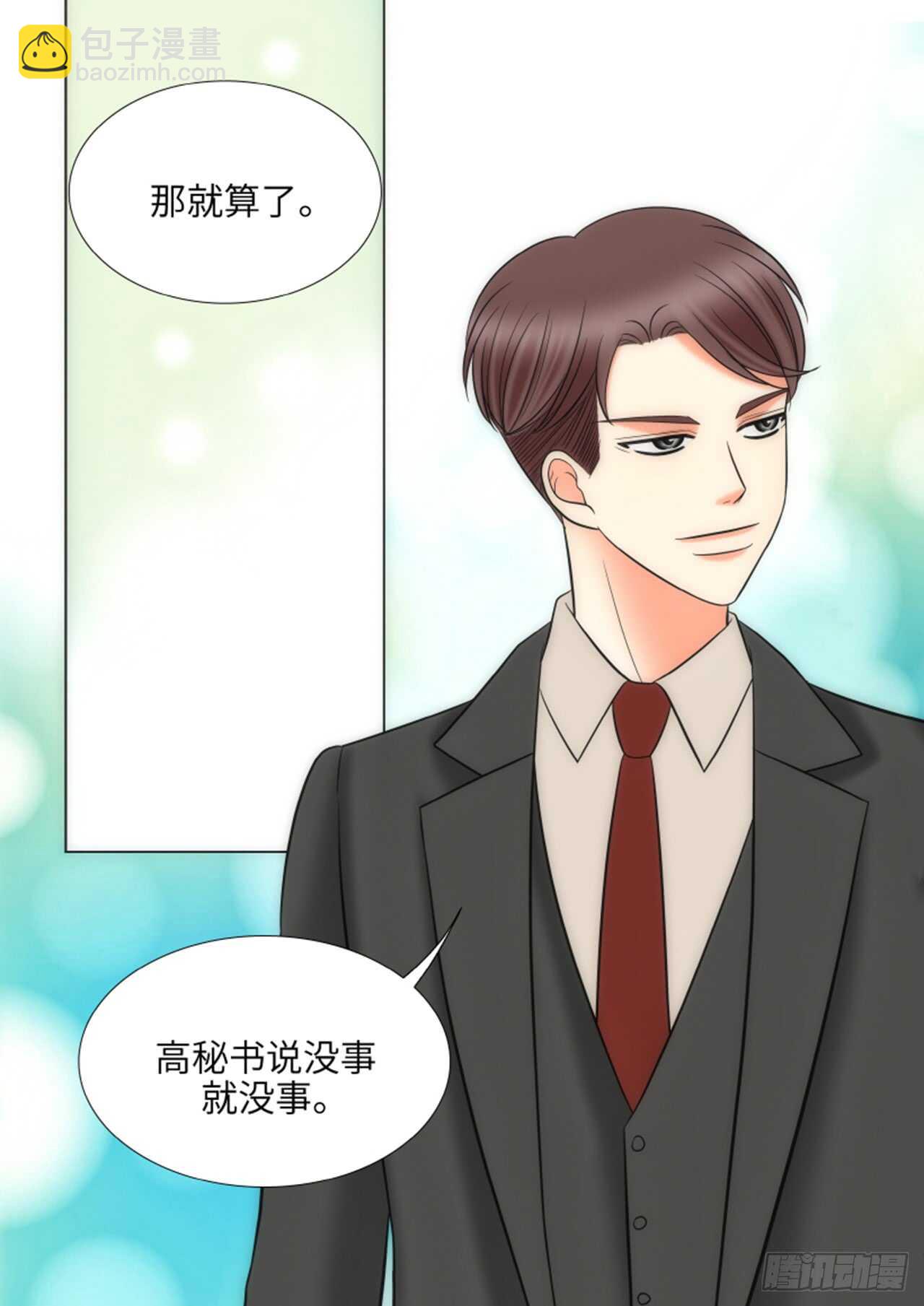 第49话13