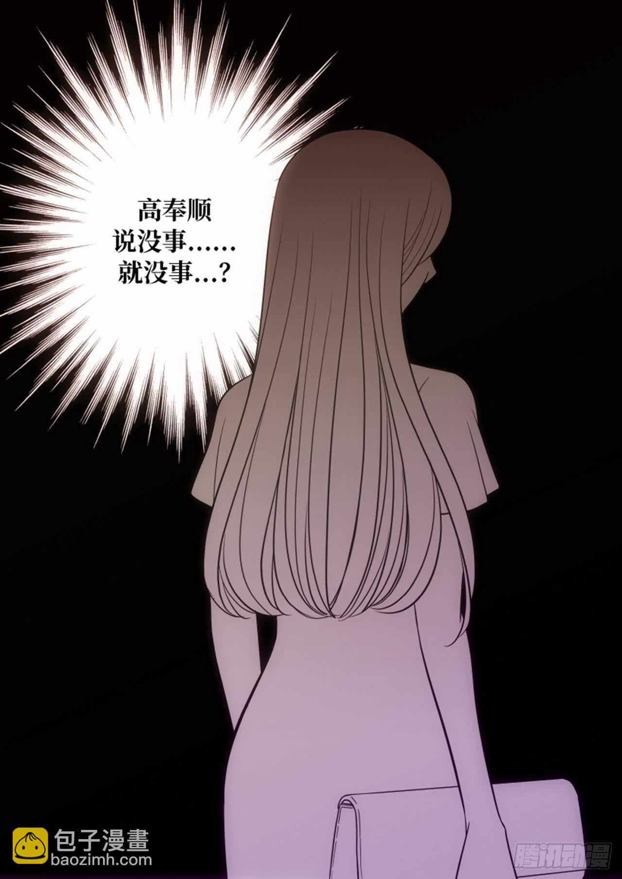 第49话15